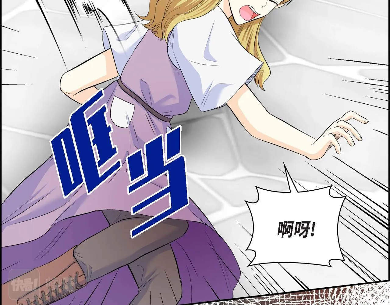 第41话 再准备一份礼物 第104页