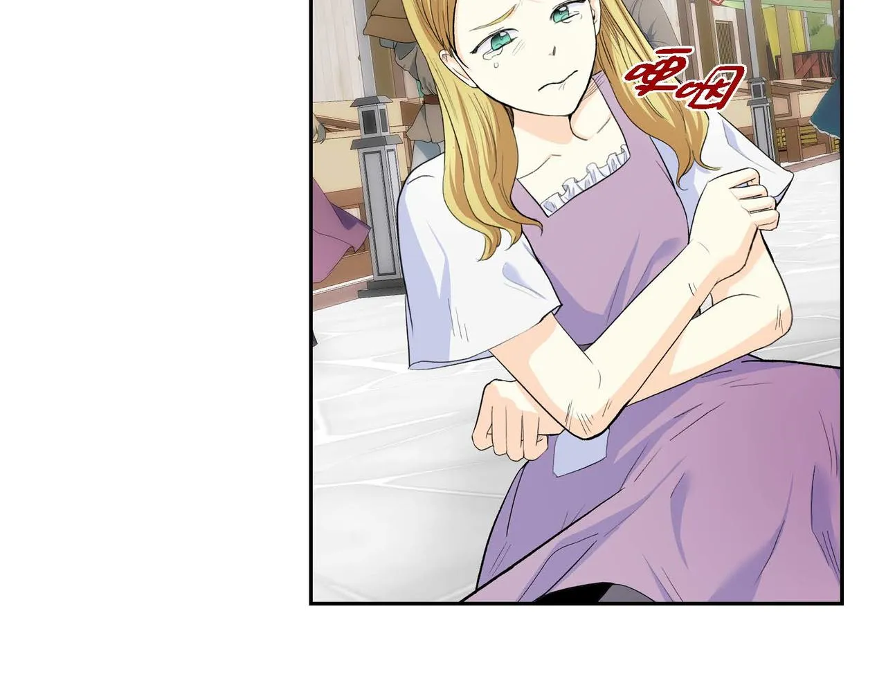 第41话 再准备一份礼物 第108页
