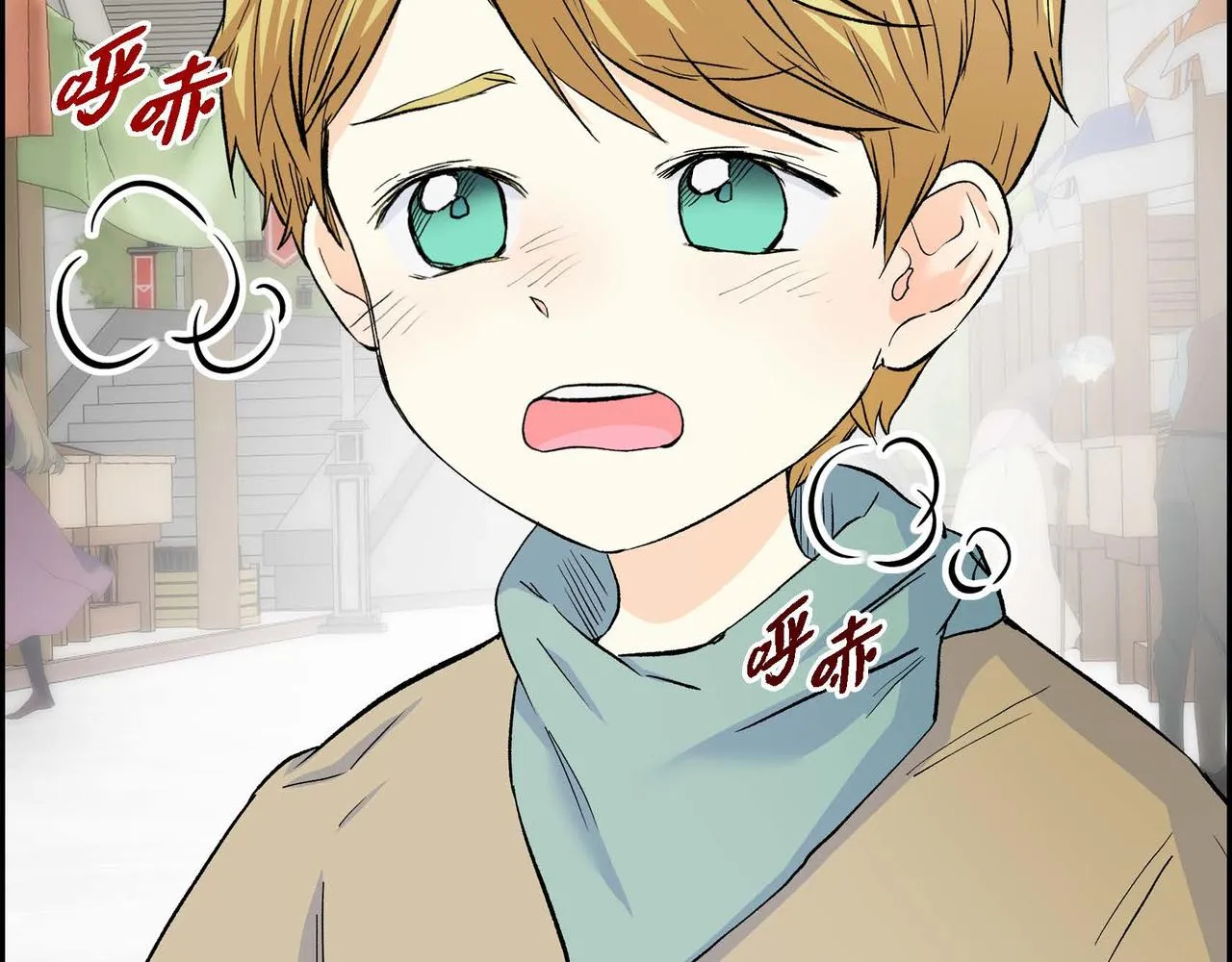 第41话 再准备一份礼物 第121页