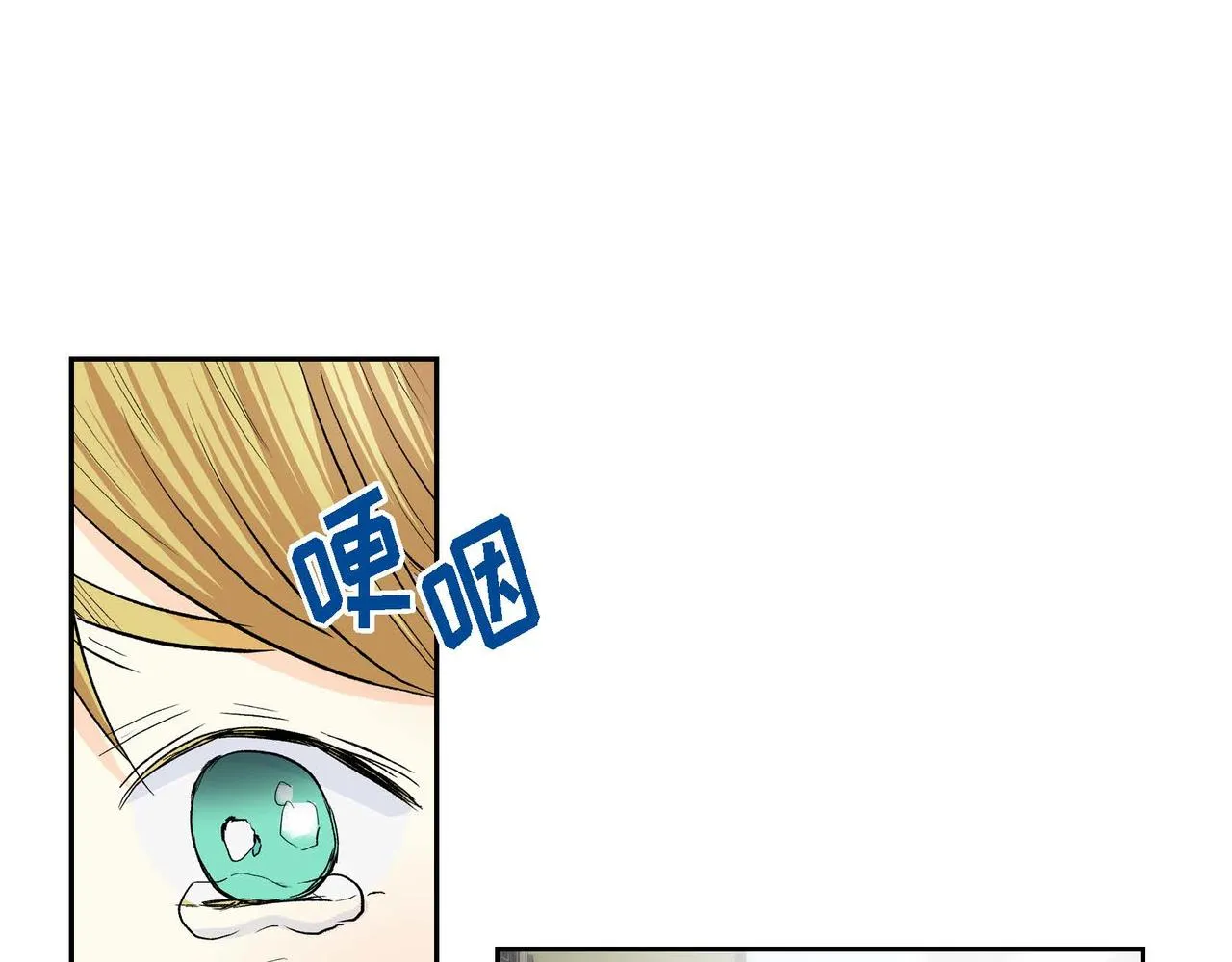 第41话 再准备一份礼物 第129页