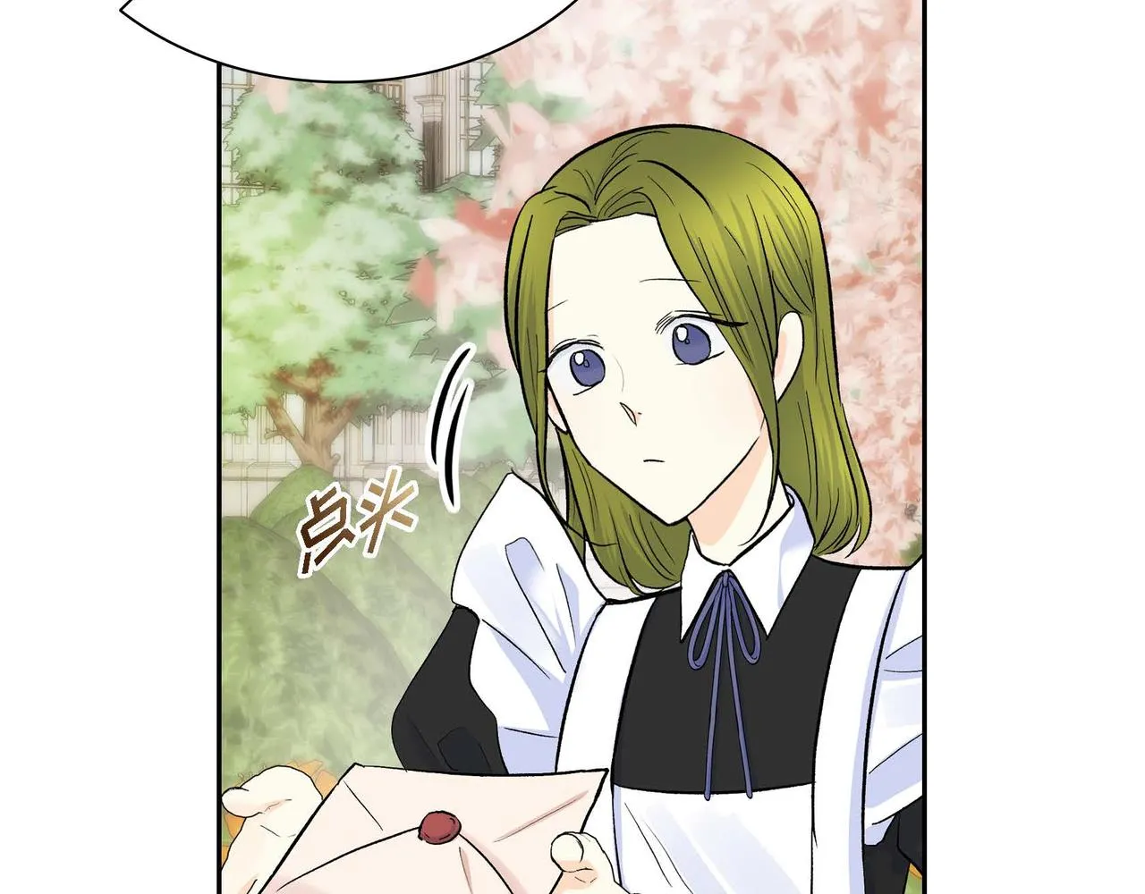 第40话 道歉礼物 第90页
