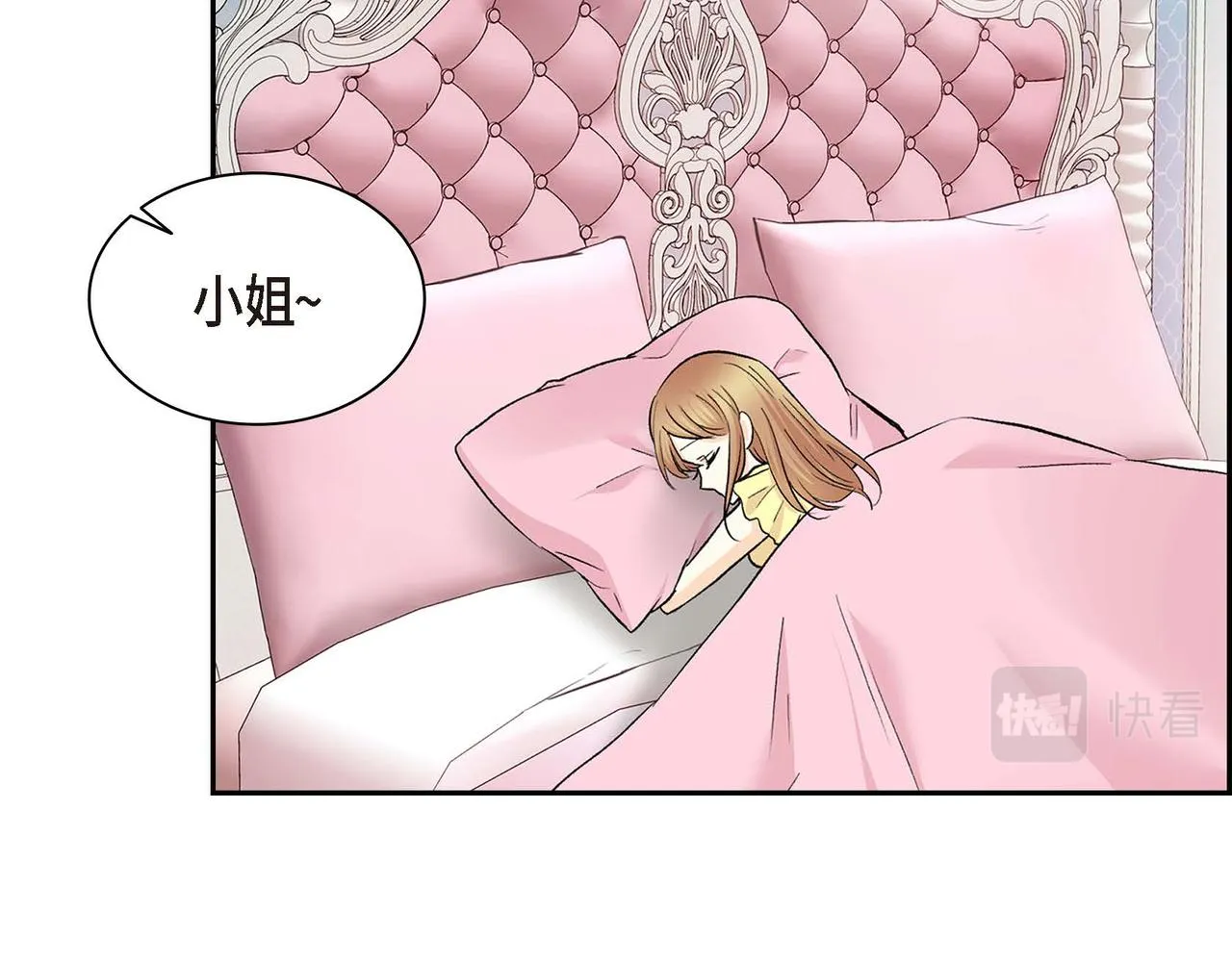 第40话 道歉礼物 第93页
