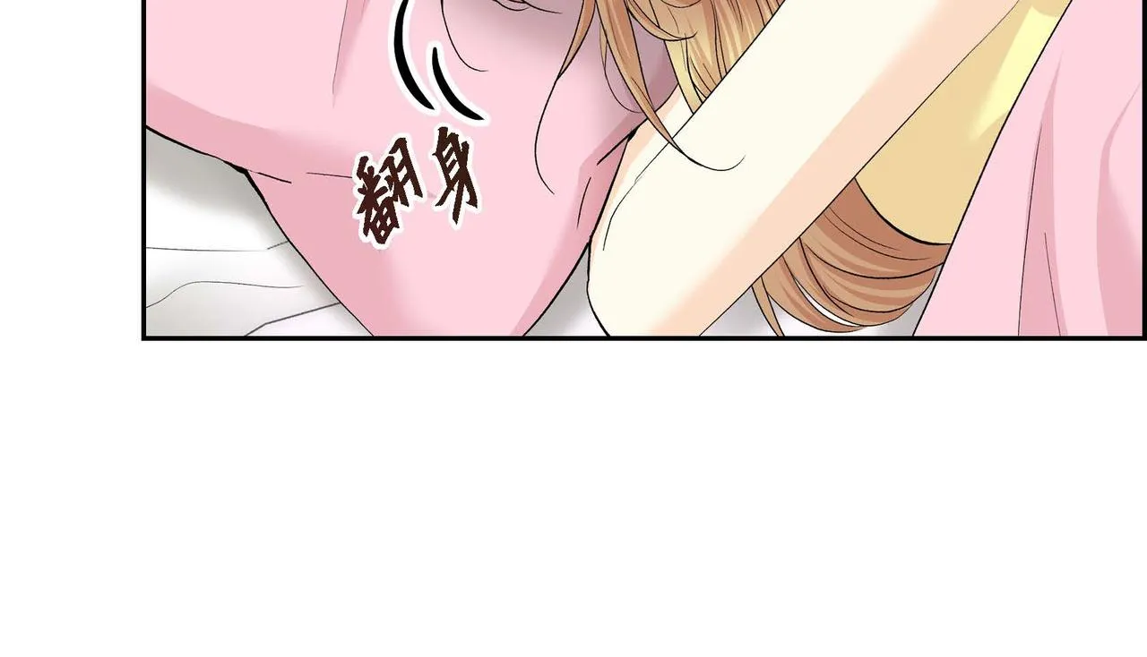 第40话 道歉礼物 第99页