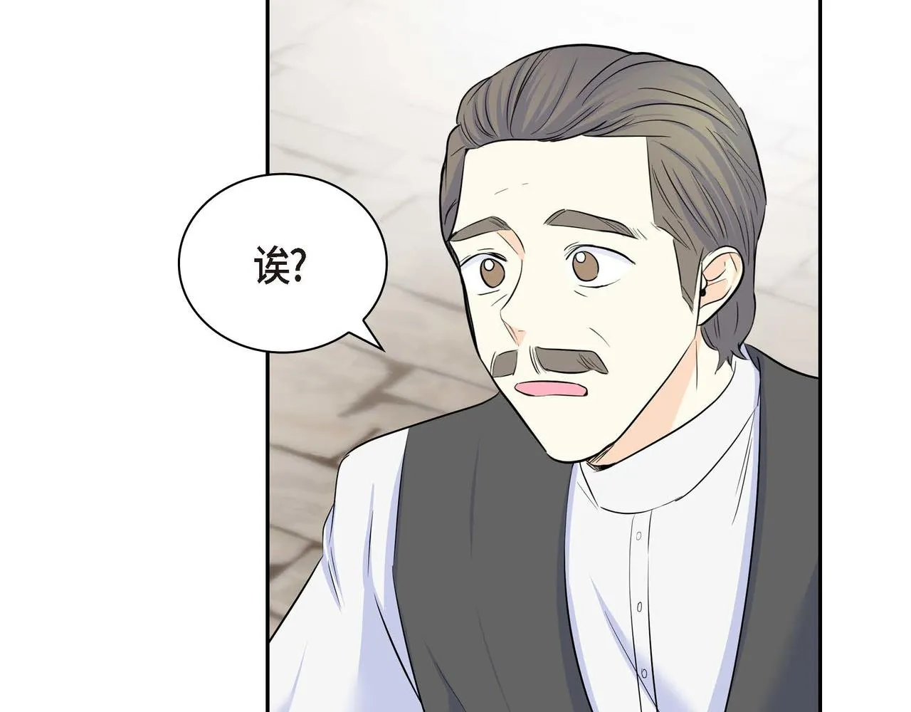 第40话 道歉礼物 第129页