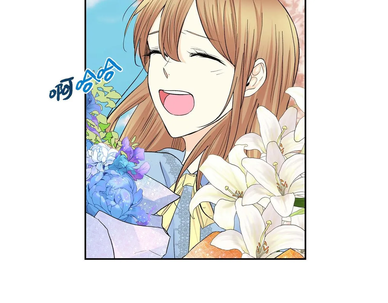 第40话 道歉礼物 第145页