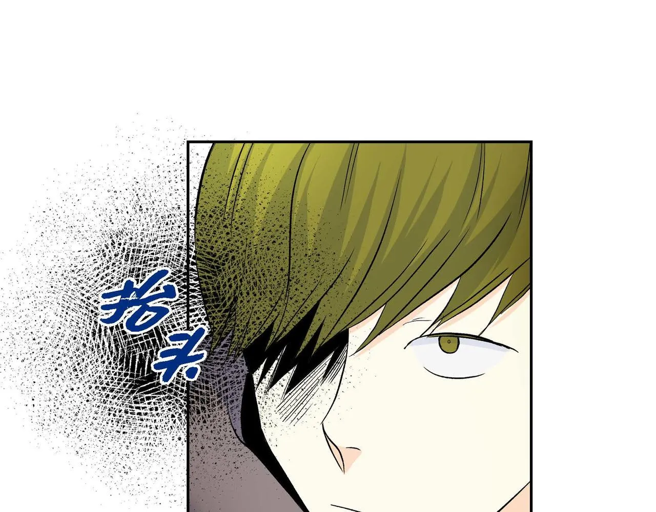 第39话 “命运的安排” 第22页