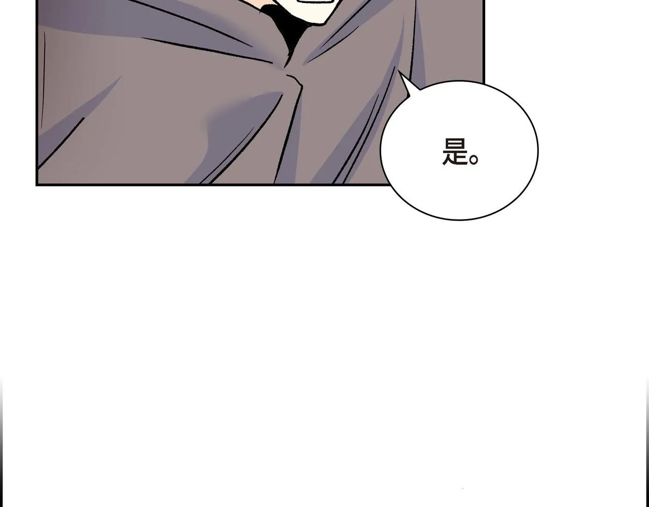 第39话 “命运的安排” 第31页