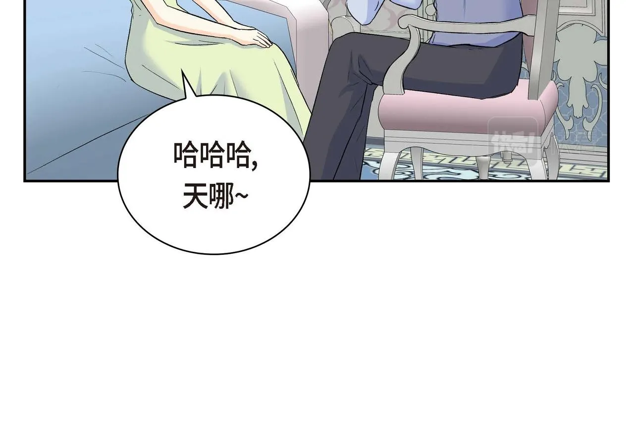 第39话 “命运的安排” 第64页