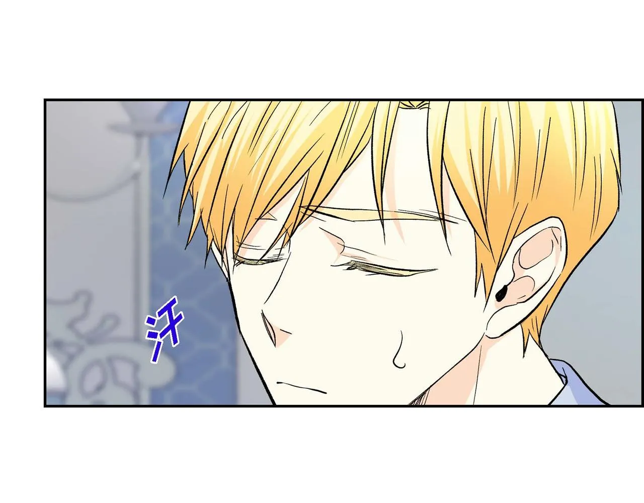 第39话 “命运的安排” 第96页