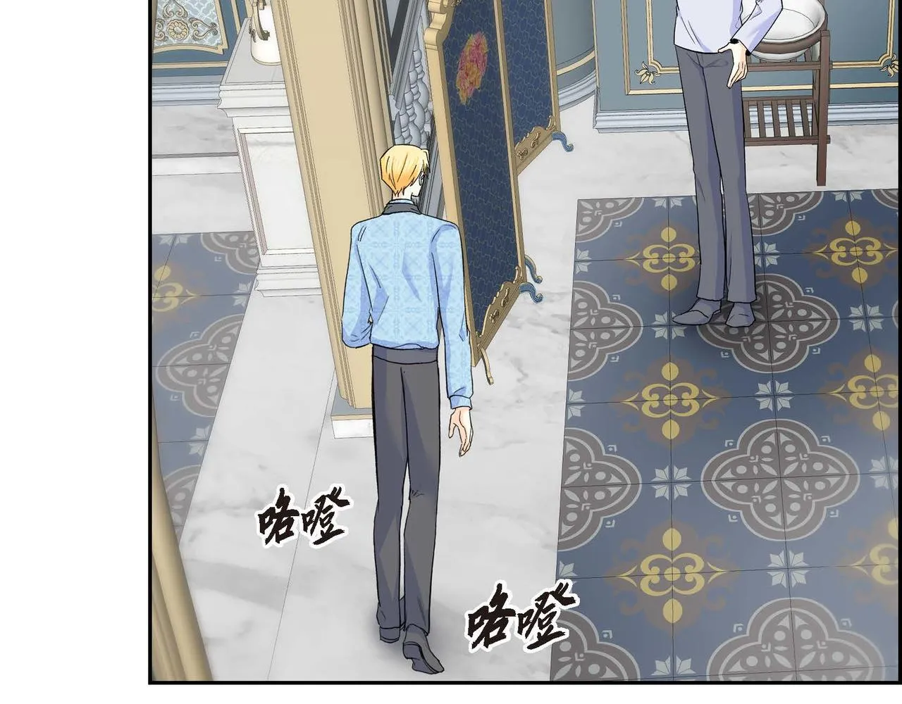 第39话 “命运的安排” 第111页