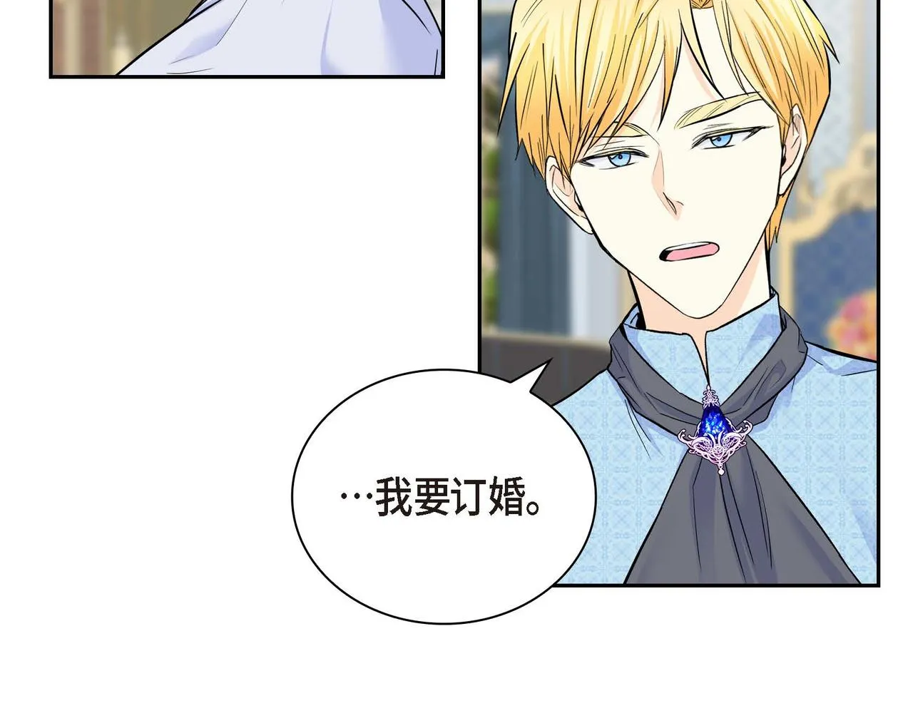 第39话 “命运的安排” 第117页