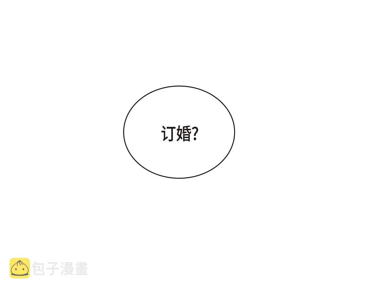第39话 “命运的安排” 第118页