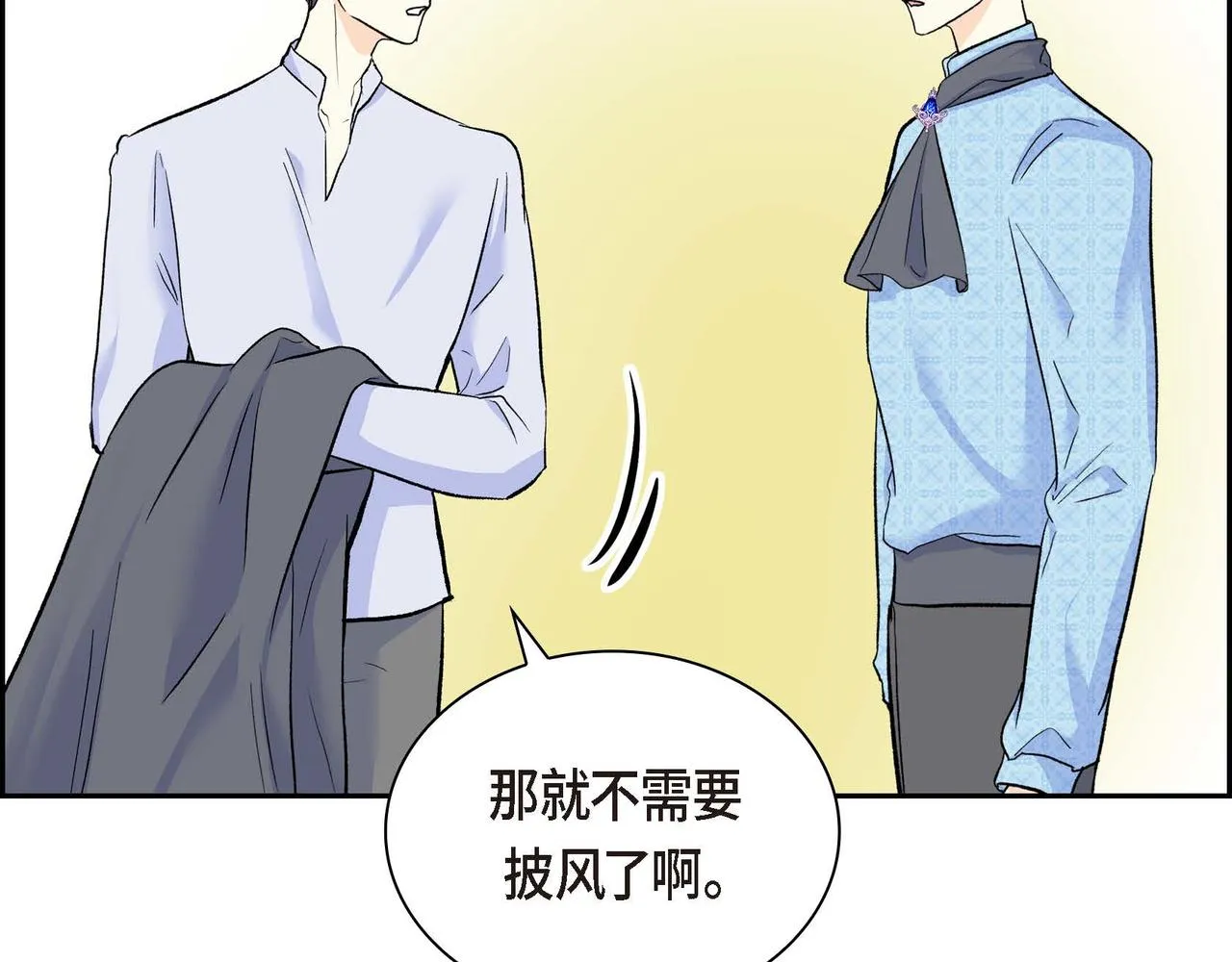 第39话 “命运的安排” 第120页