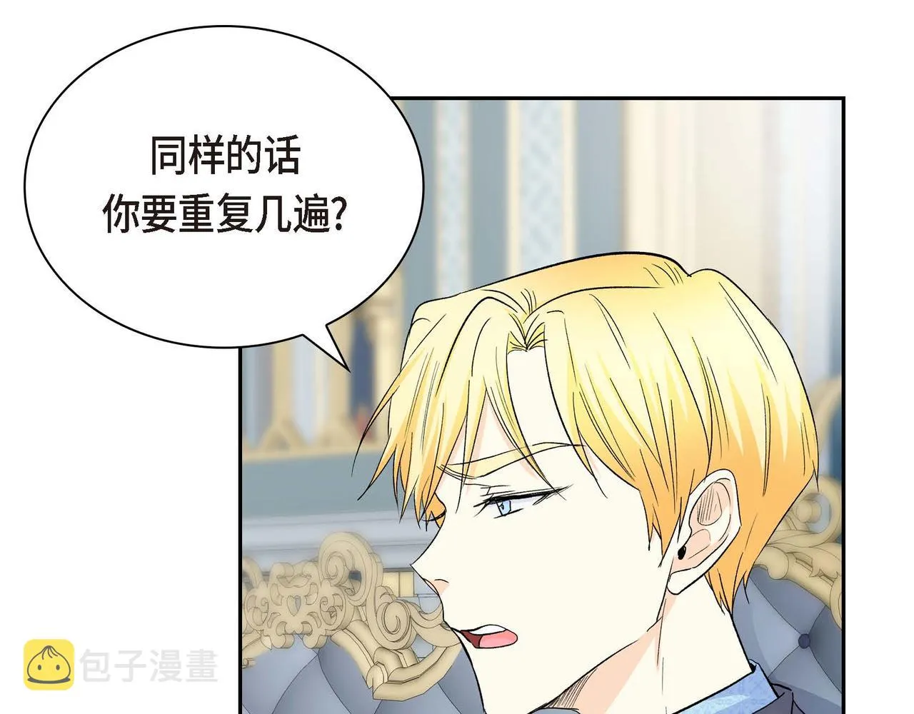 第39话 “命运的安排” 第126页