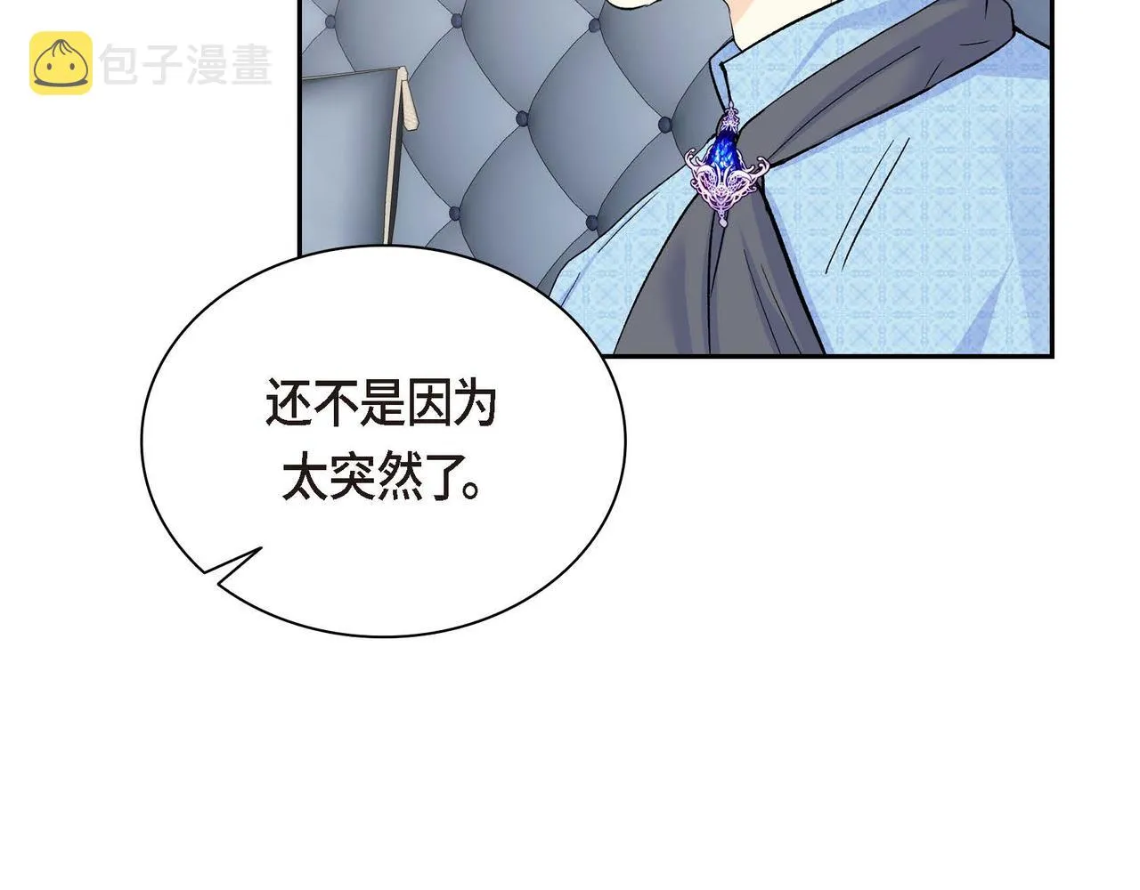 第39话 “命运的安排” 第127页