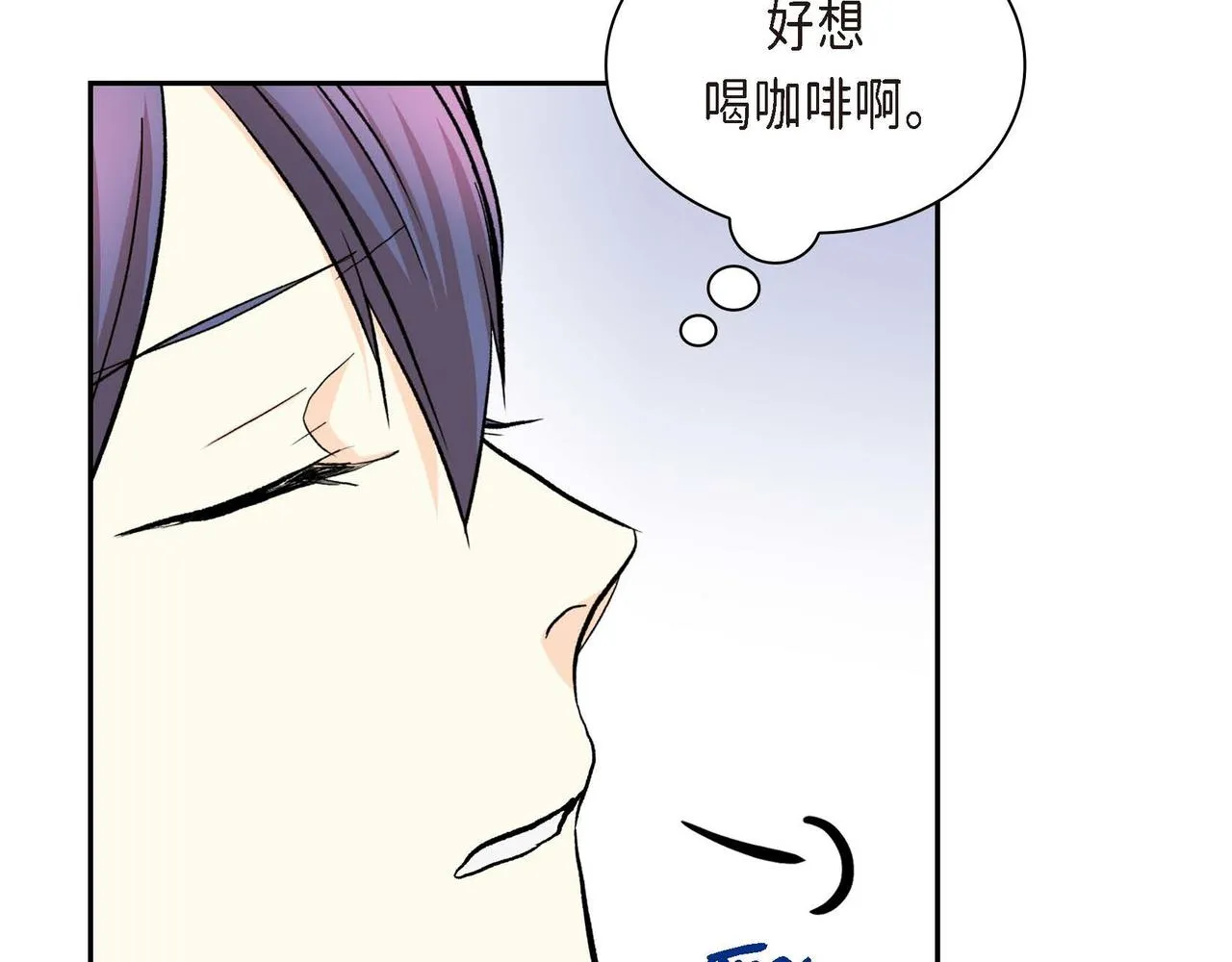 第39话 “命运的安排” 第134页