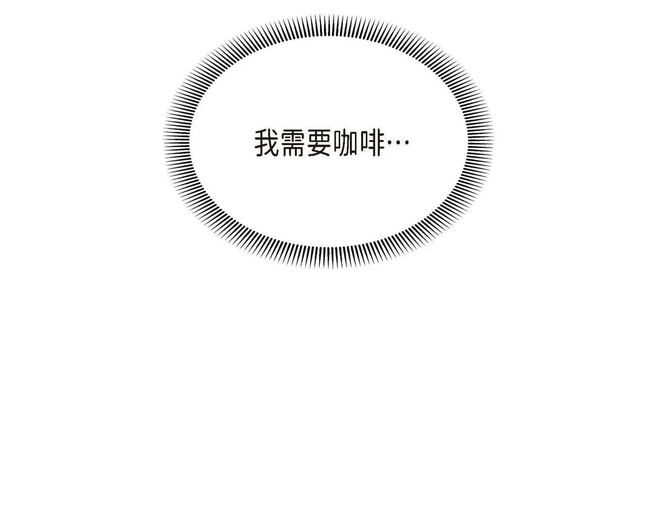第39话 “命运的安排” 第147页