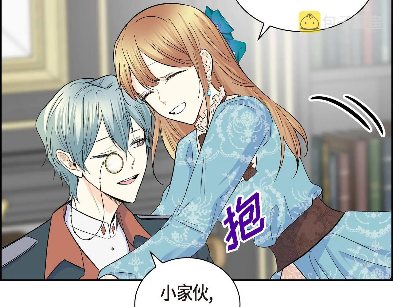 第38话 相遇皇太子？！ 第32页
