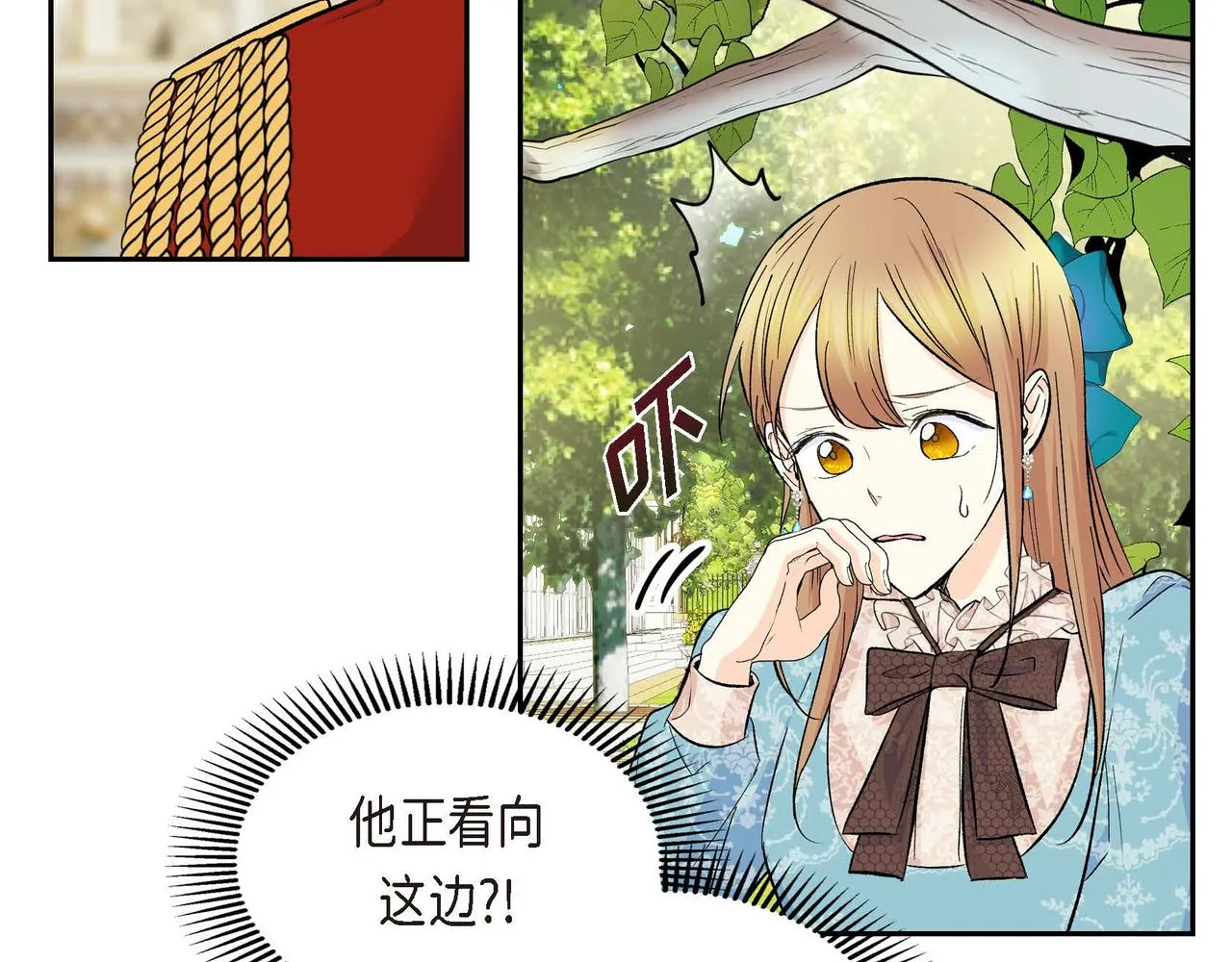 第38话 相遇皇太子？！ 第51页