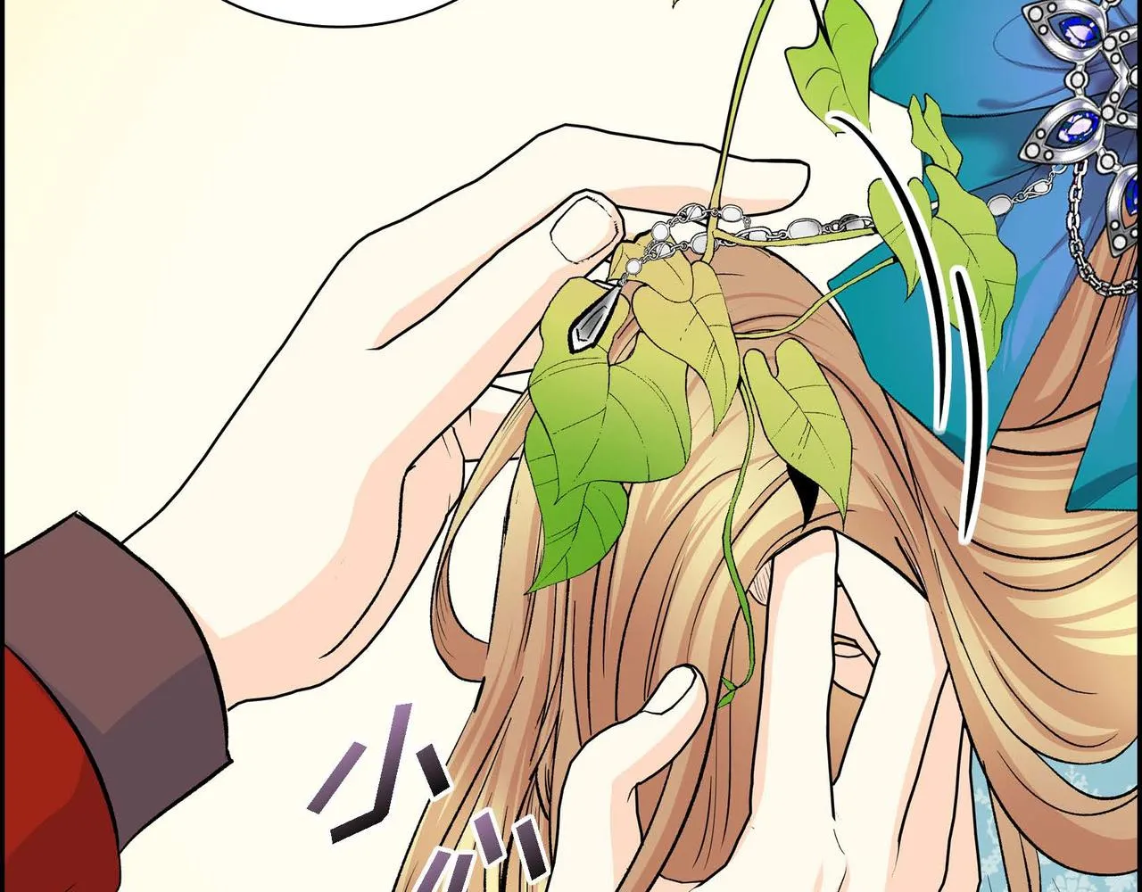 第38话 相遇皇太子？！ 第70页