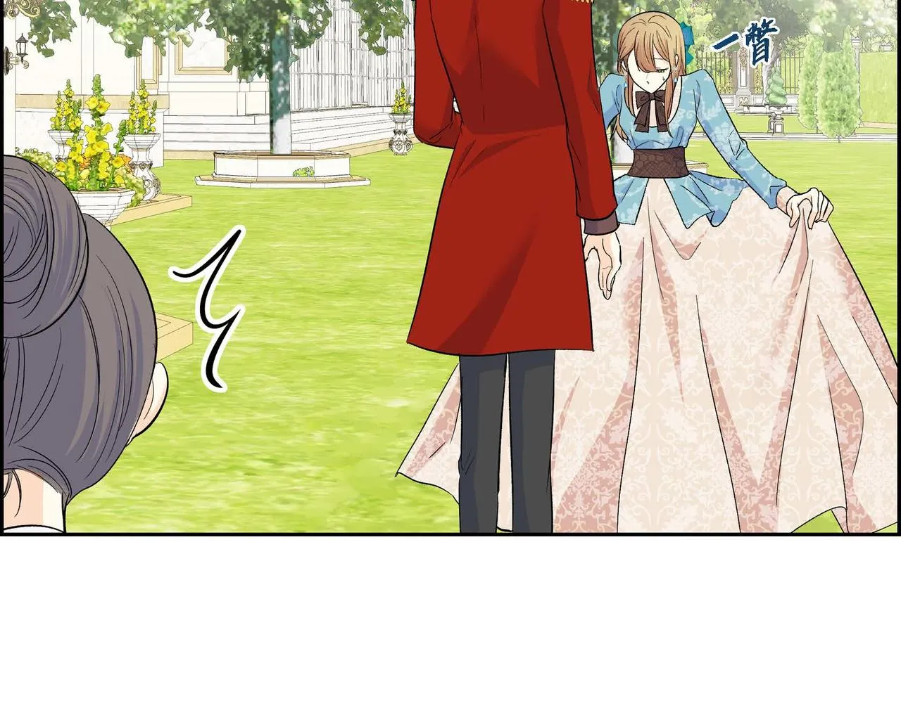 第38话 相遇皇太子？！ 第88页