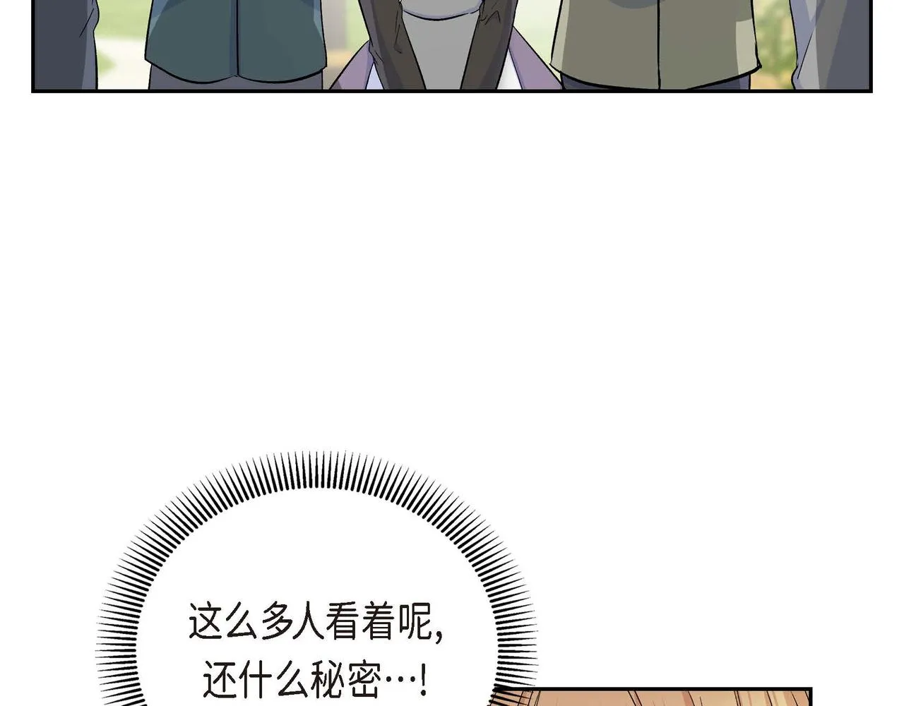 第38话 相遇皇太子？！ 第90页