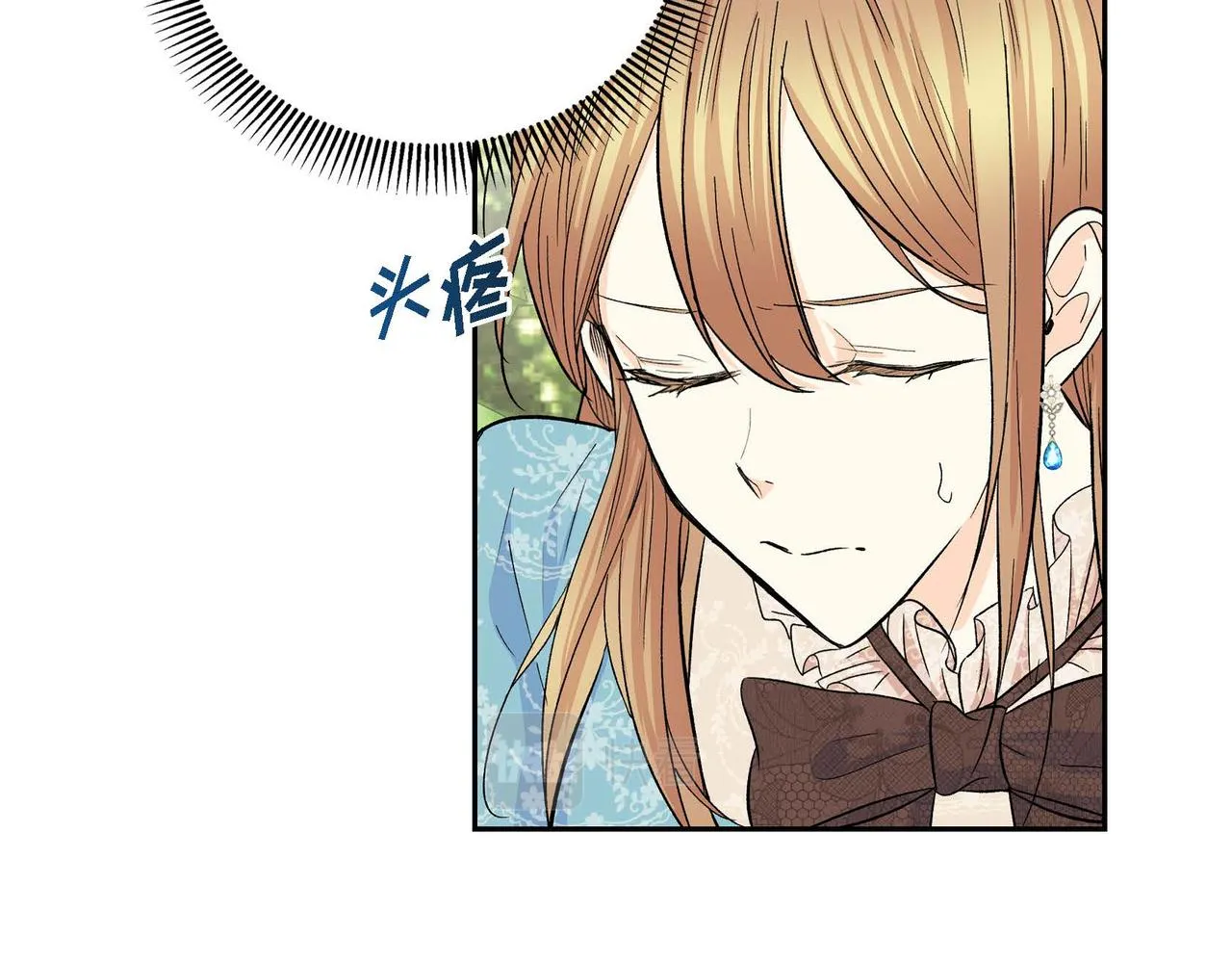 第38话 相遇皇太子？！ 第91页