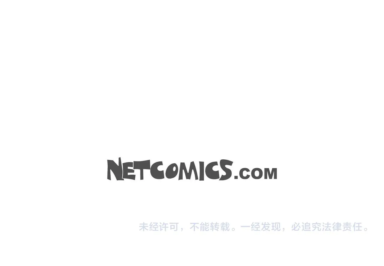 第38话 相遇皇太子？！ 第131页