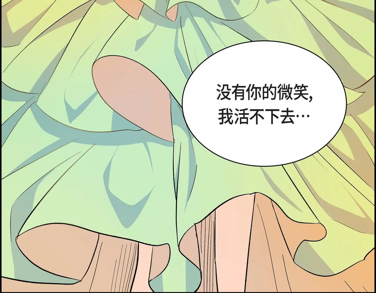 第36话 我们要永远在一起 第9页