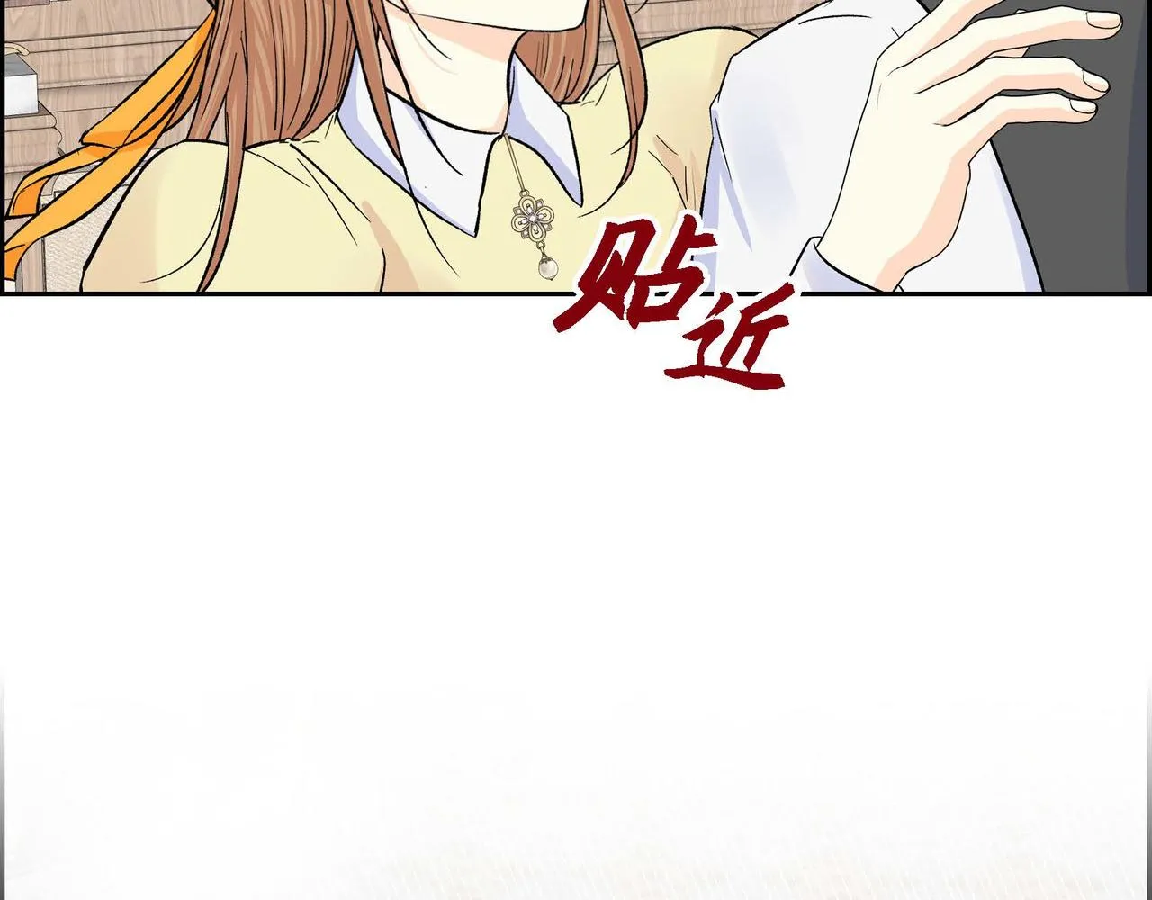 第36话 我们要永远在一起 第20页