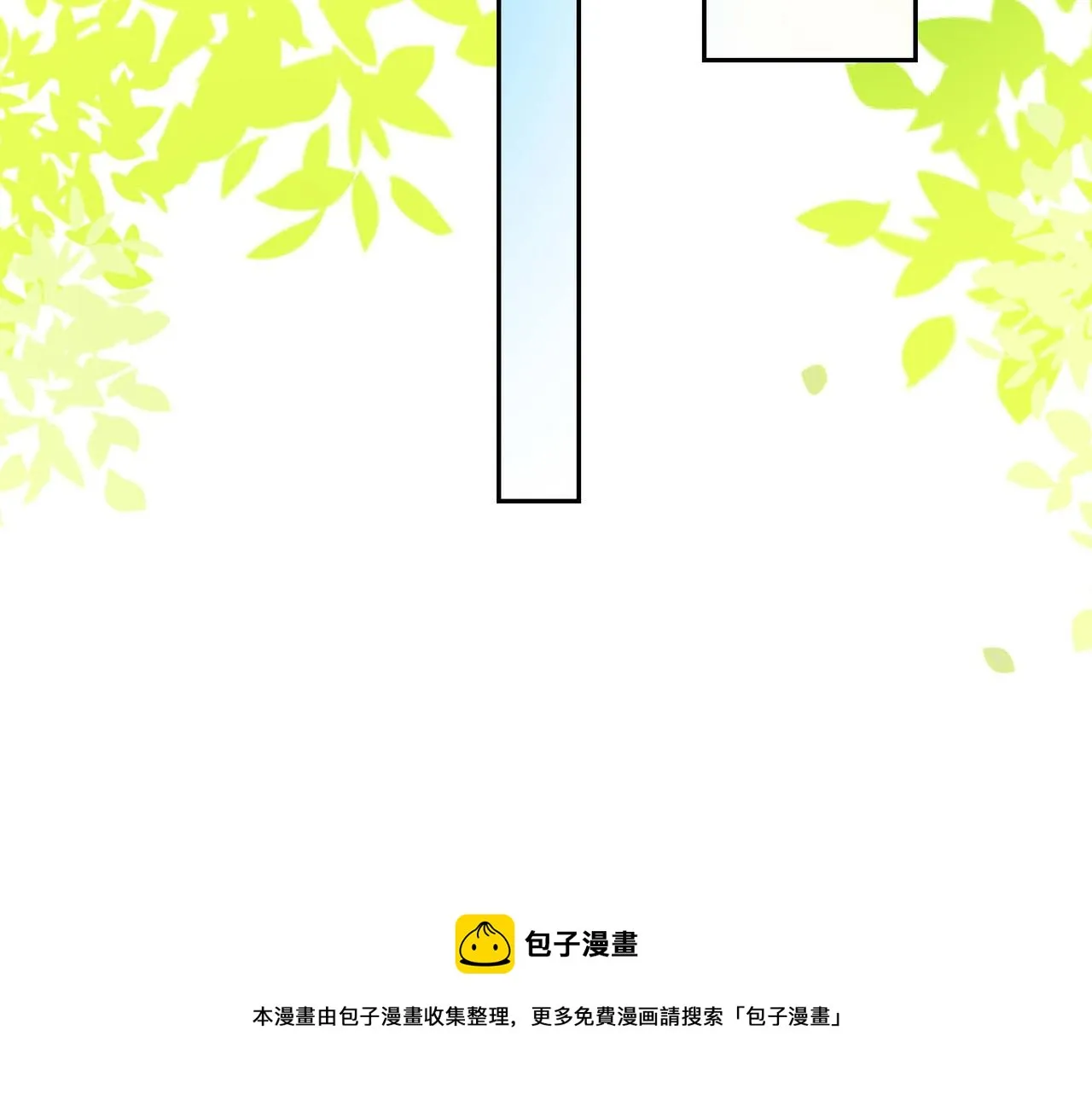 第36话 我们要永远在一起 第31页