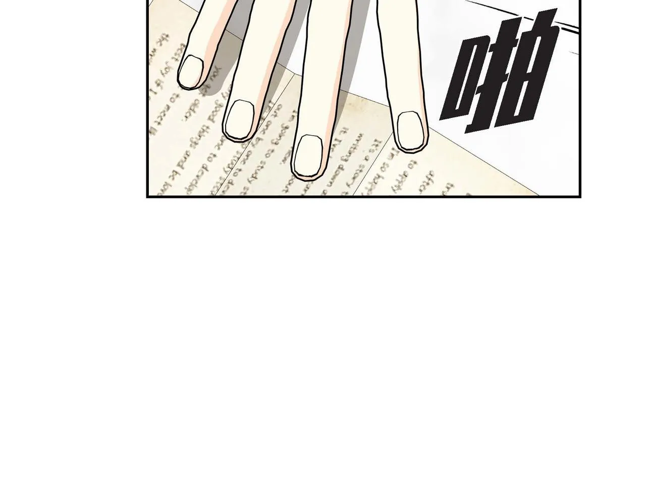 第36话 我们要永远在一起 第38页