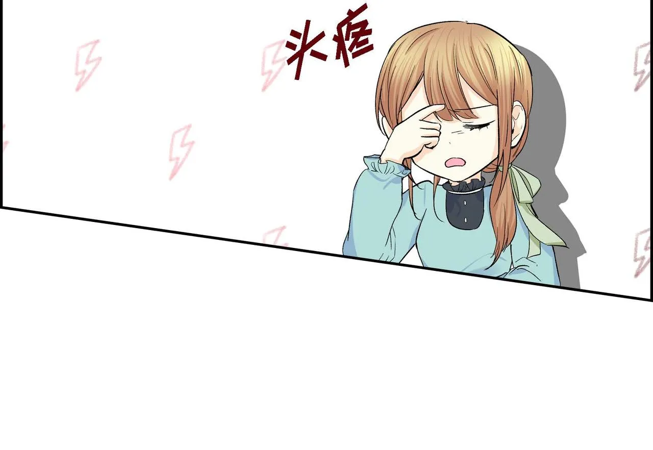 第36话 我们要永远在一起 第42页