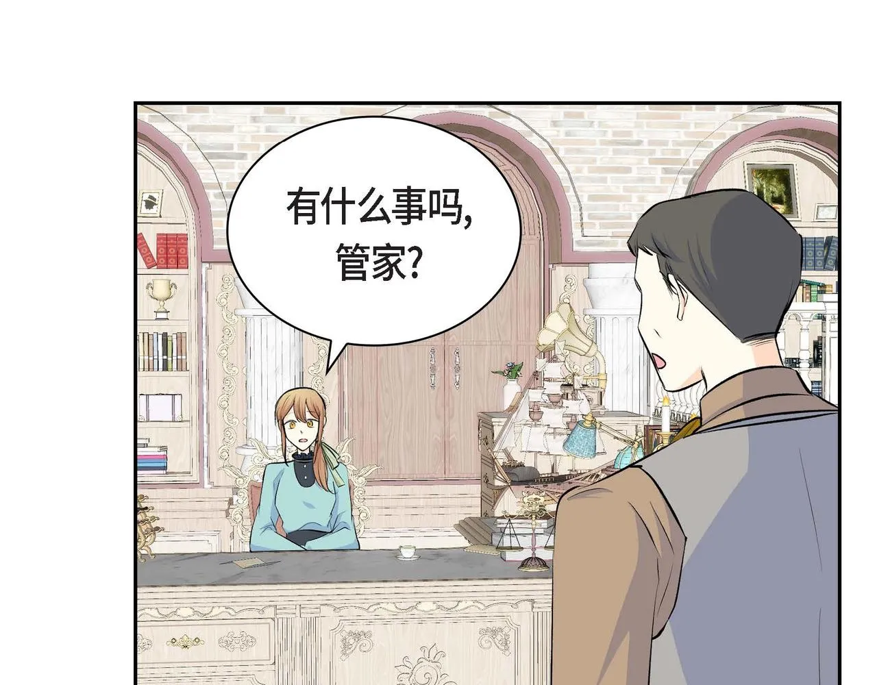 第36话 我们要永远在一起 第47页