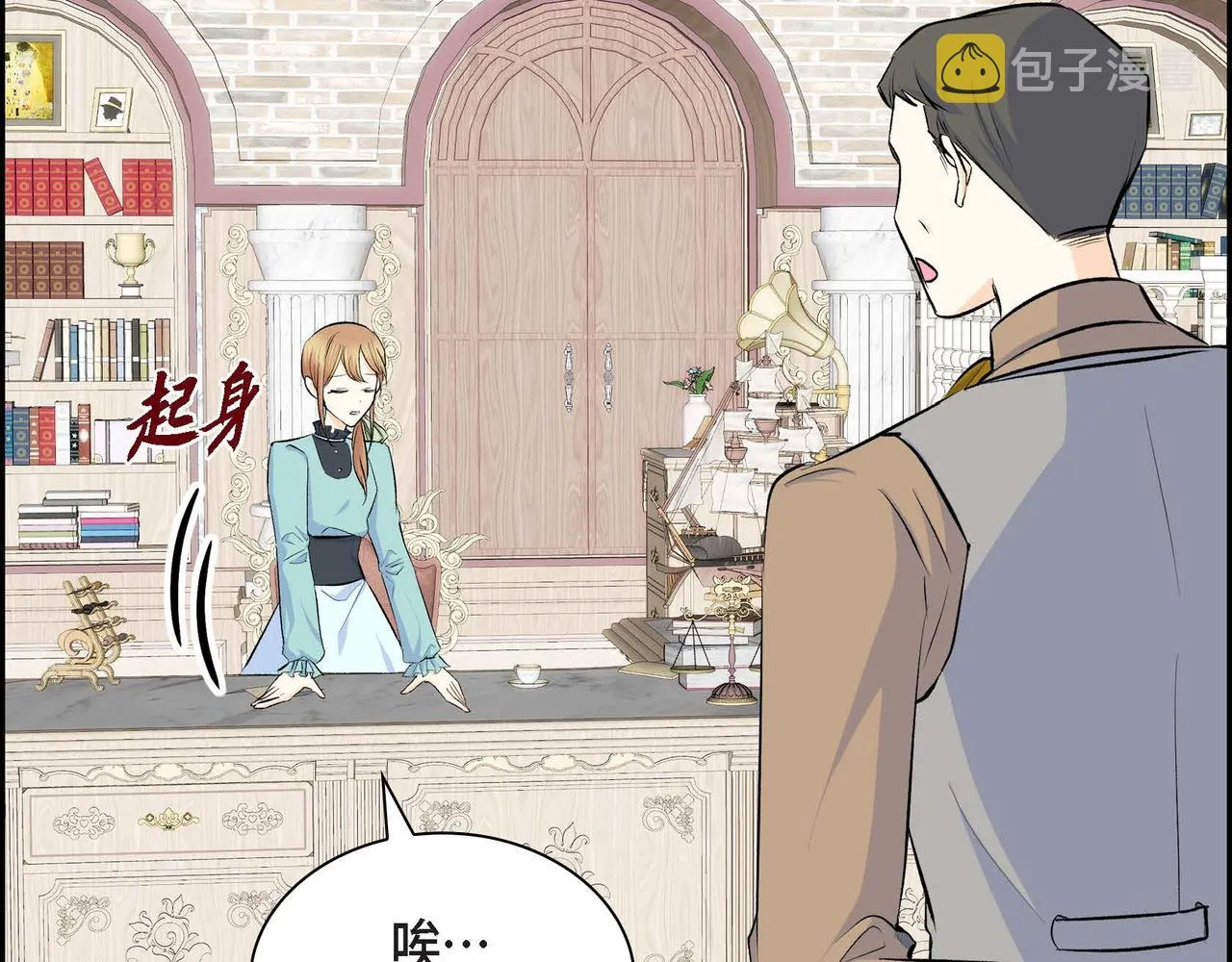 第36话 我们要永远在一起 第54页