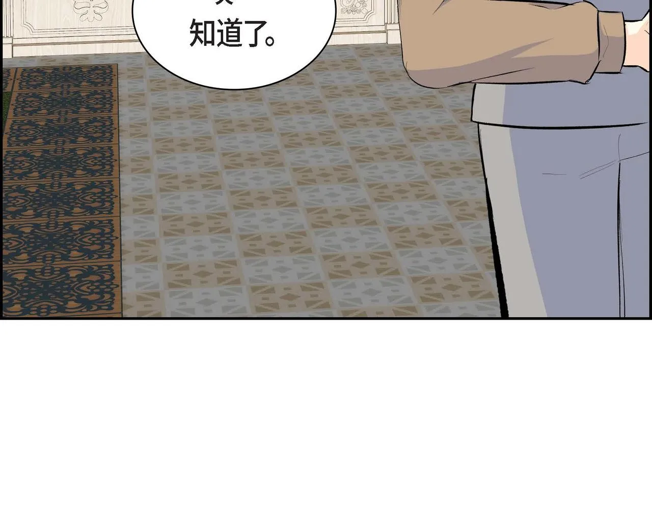 第36话 我们要永远在一起 第55页