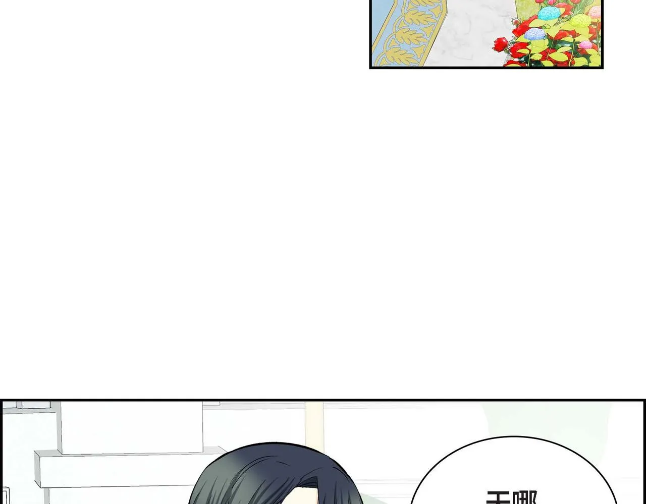 第36话 我们要永远在一起 第60页