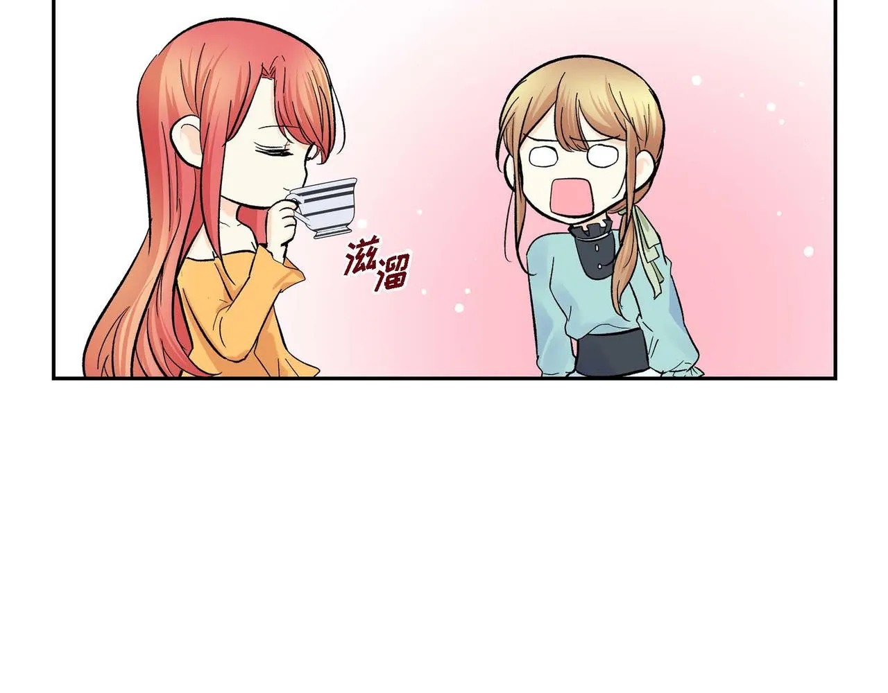 第36话 我们要永远在一起 第76页