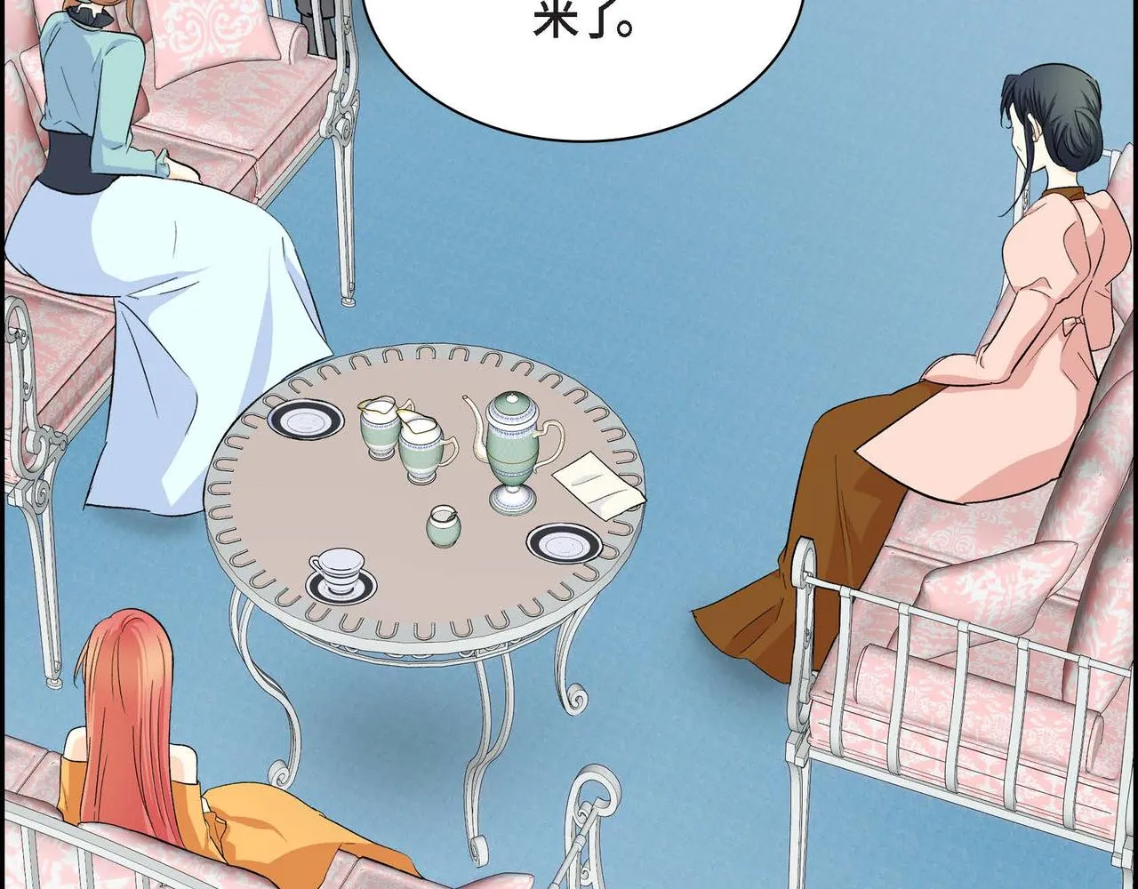 第36话 我们要永远在一起 第94页