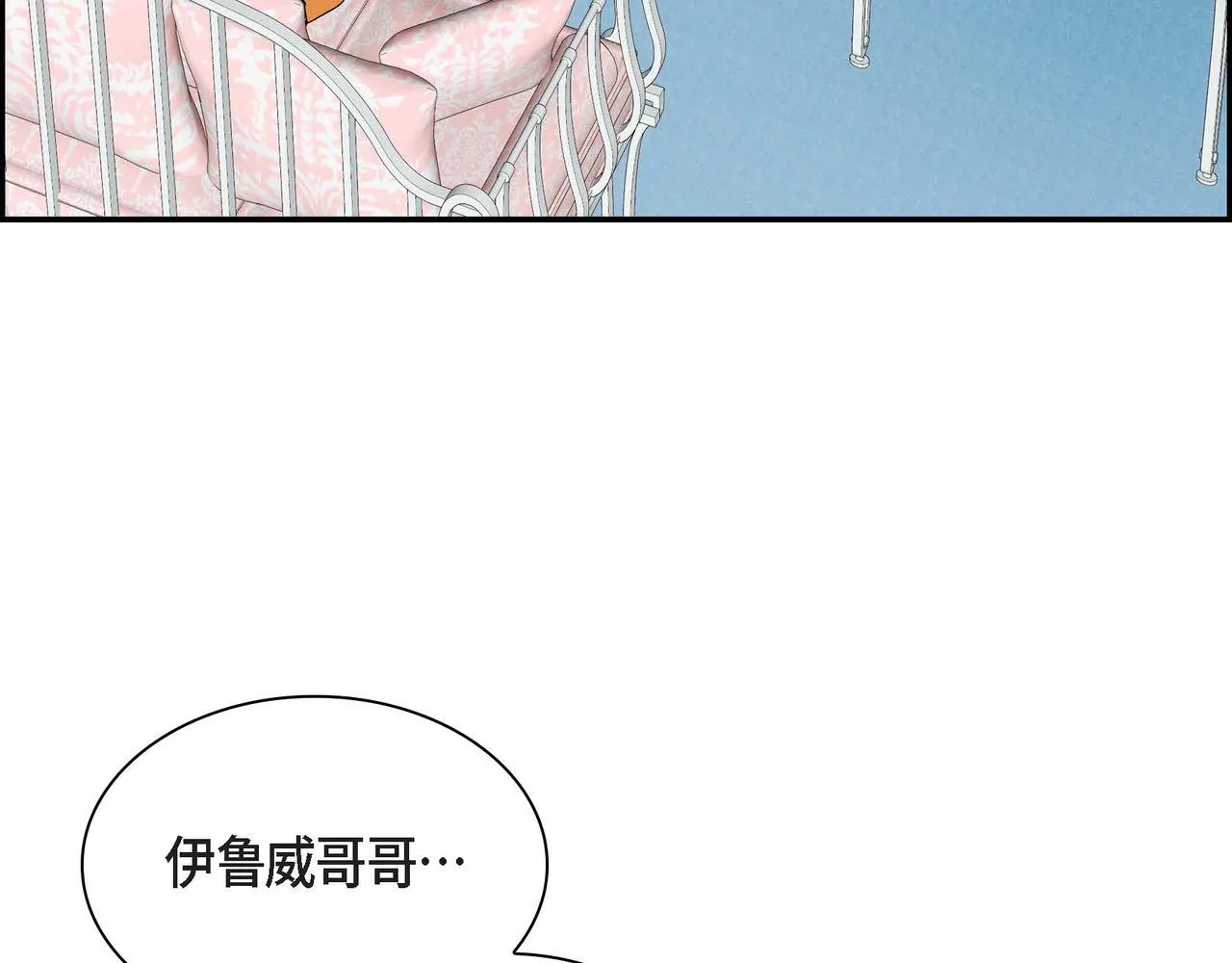 第36话 我们要永远在一起 第95页