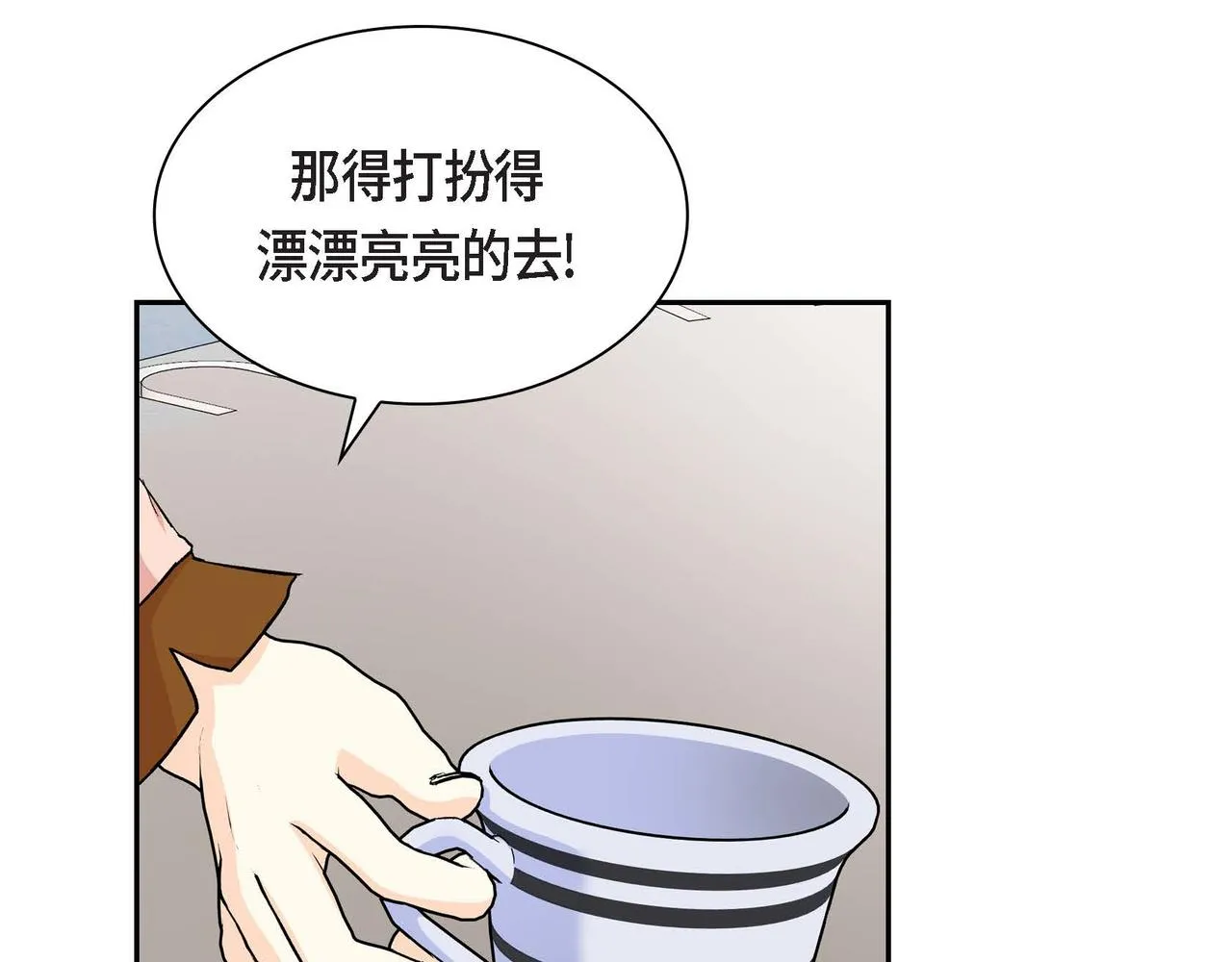 第36话 我们要永远在一起 第104页