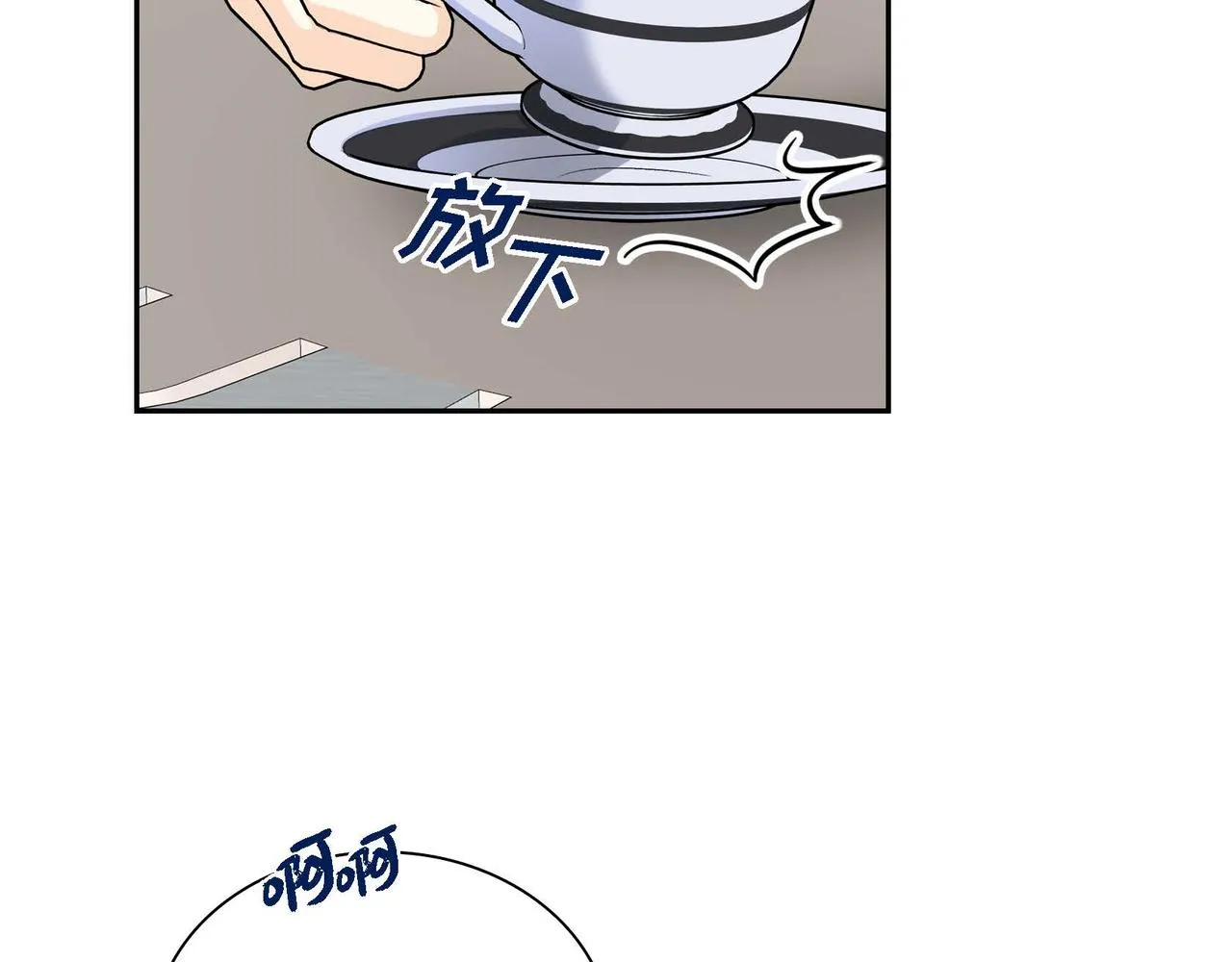 第36话 我们要永远在一起 第105页
