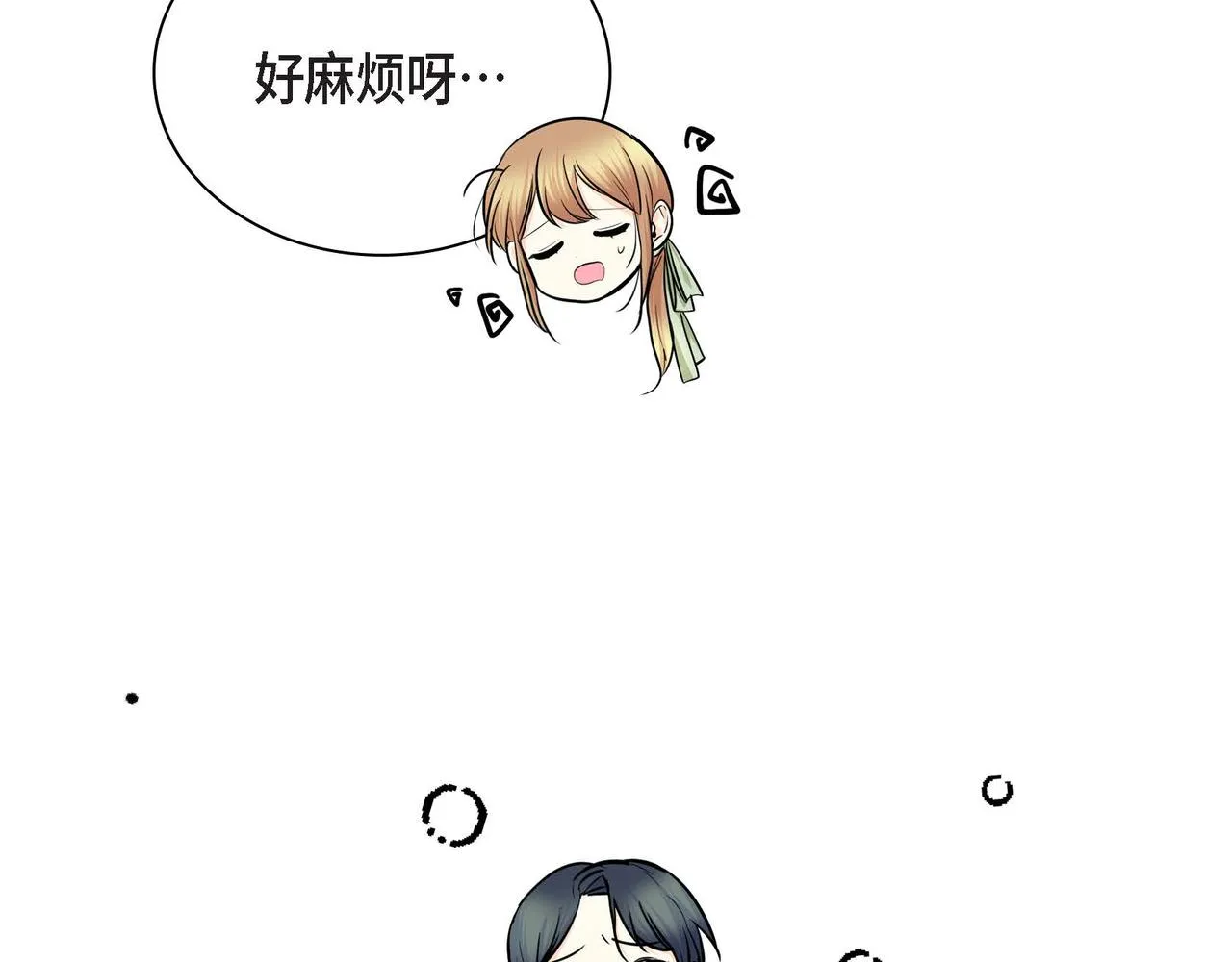 第36话 我们要永远在一起 第106页