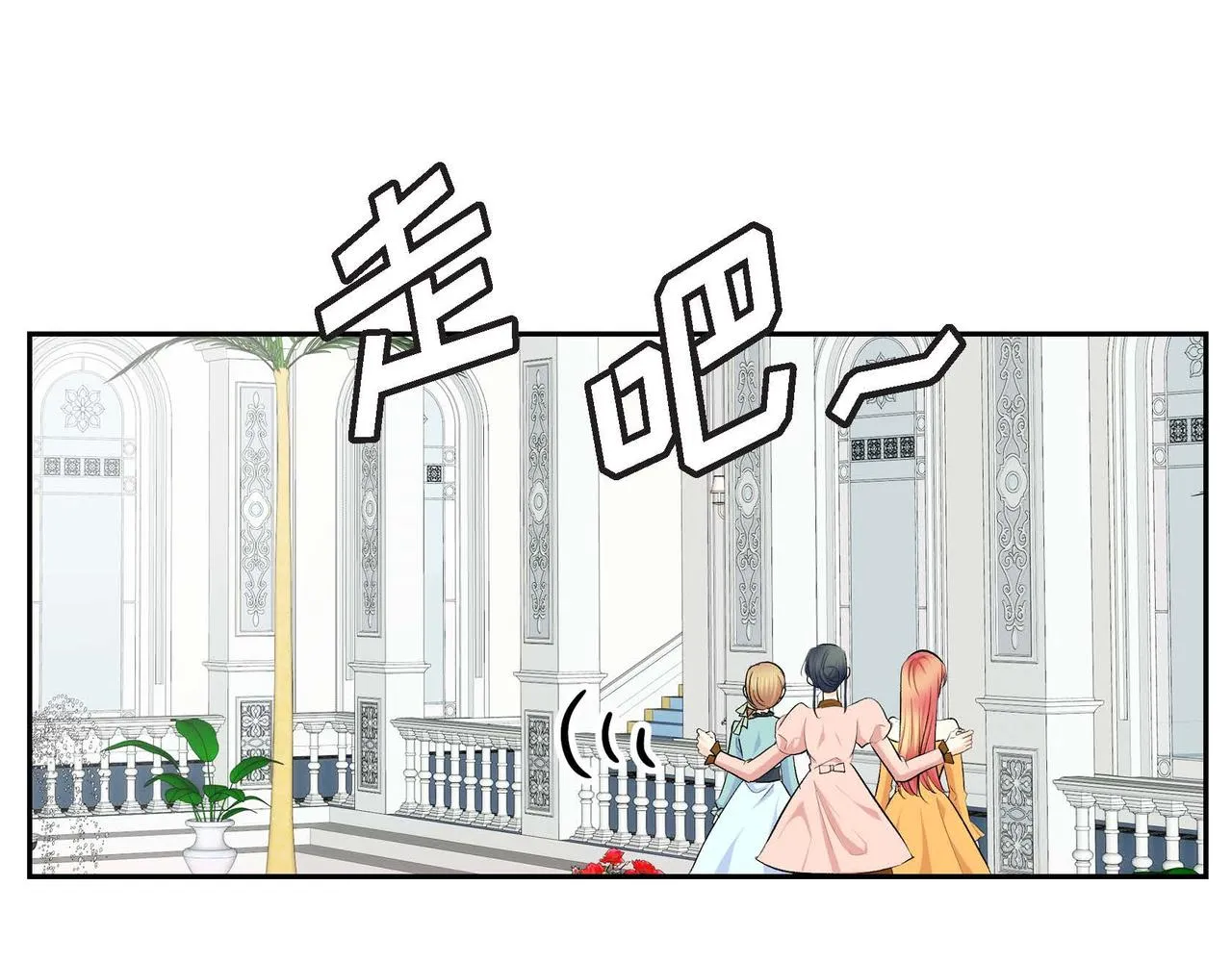 第36话 我们要永远在一起 第108页