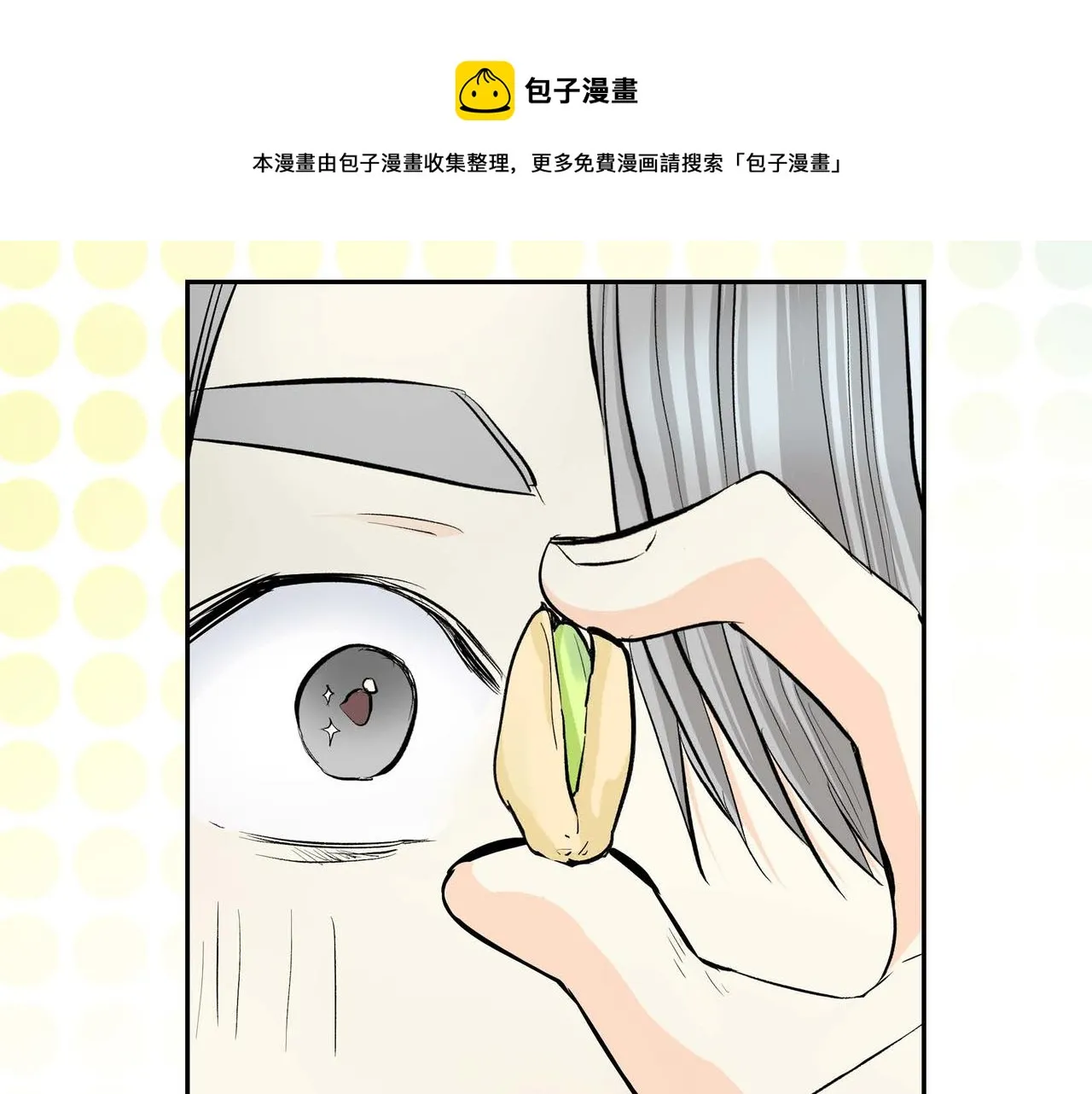 第36话 我们要永远在一起 第111页