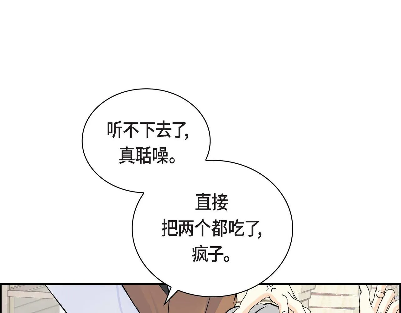 第36话 我们要永远在一起 第117页