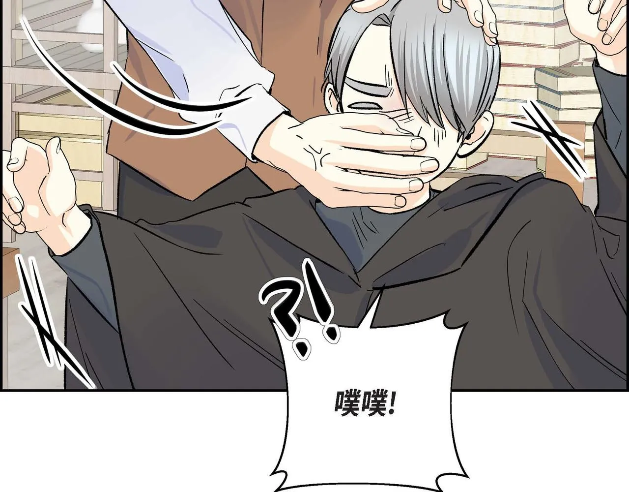 第36话 我们要永远在一起 第118页