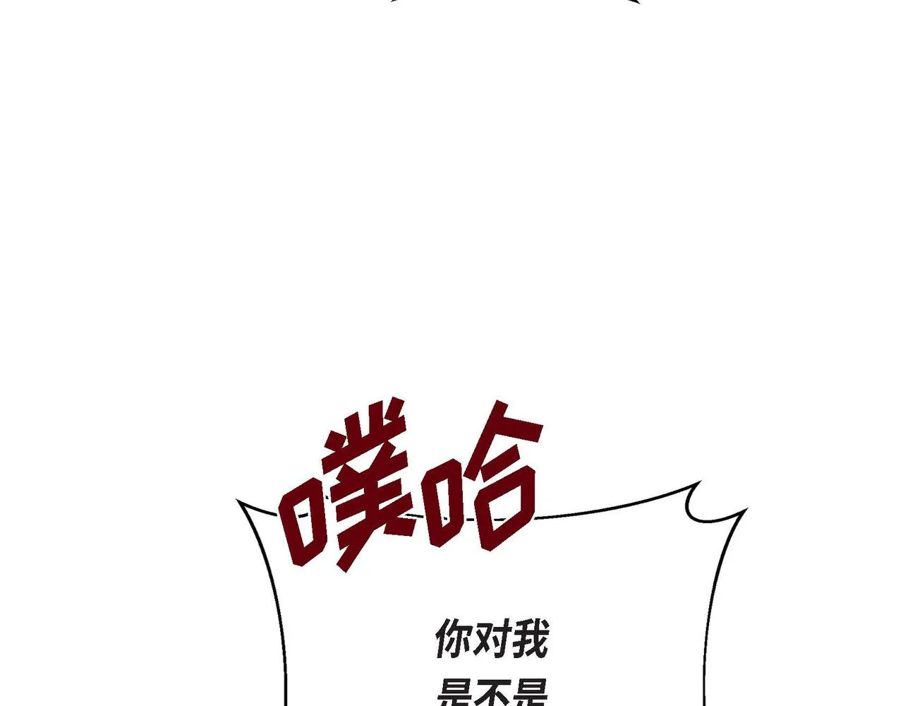 第36话 我们要永远在一起 第119页