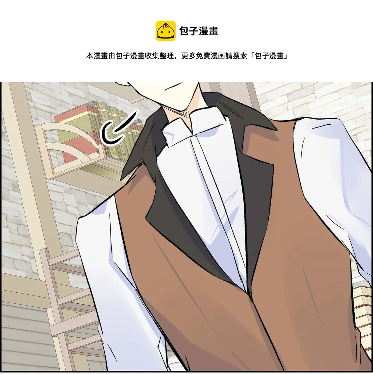 第36话 我们要永远在一起 第121页