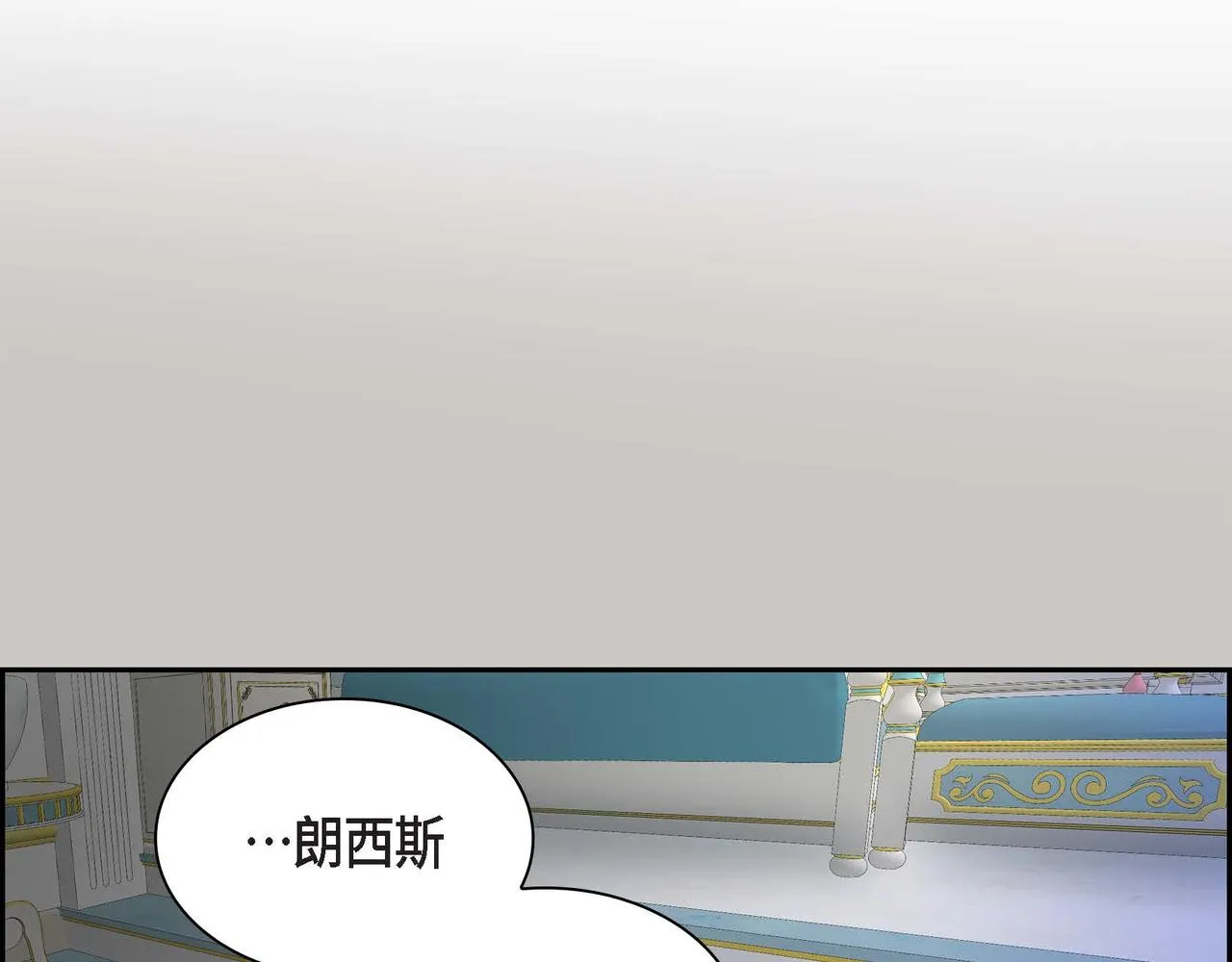 第36话 我们要永远在一起 第127页